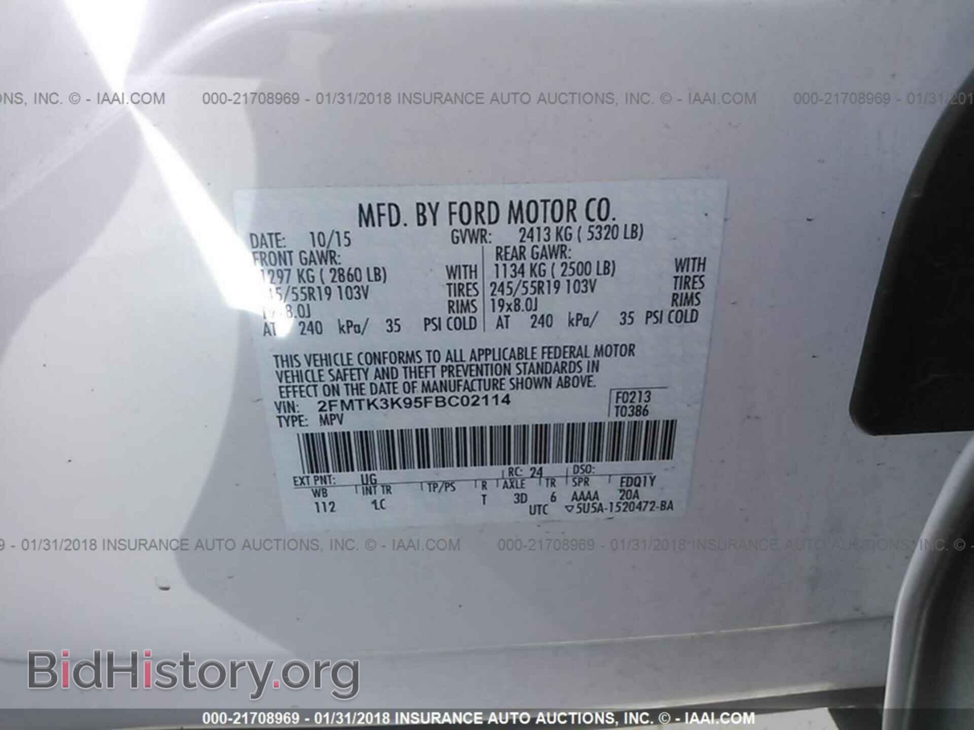 2015 Ford Edge - VIN: 2FMTK3K95FBC02114 - Фото 9