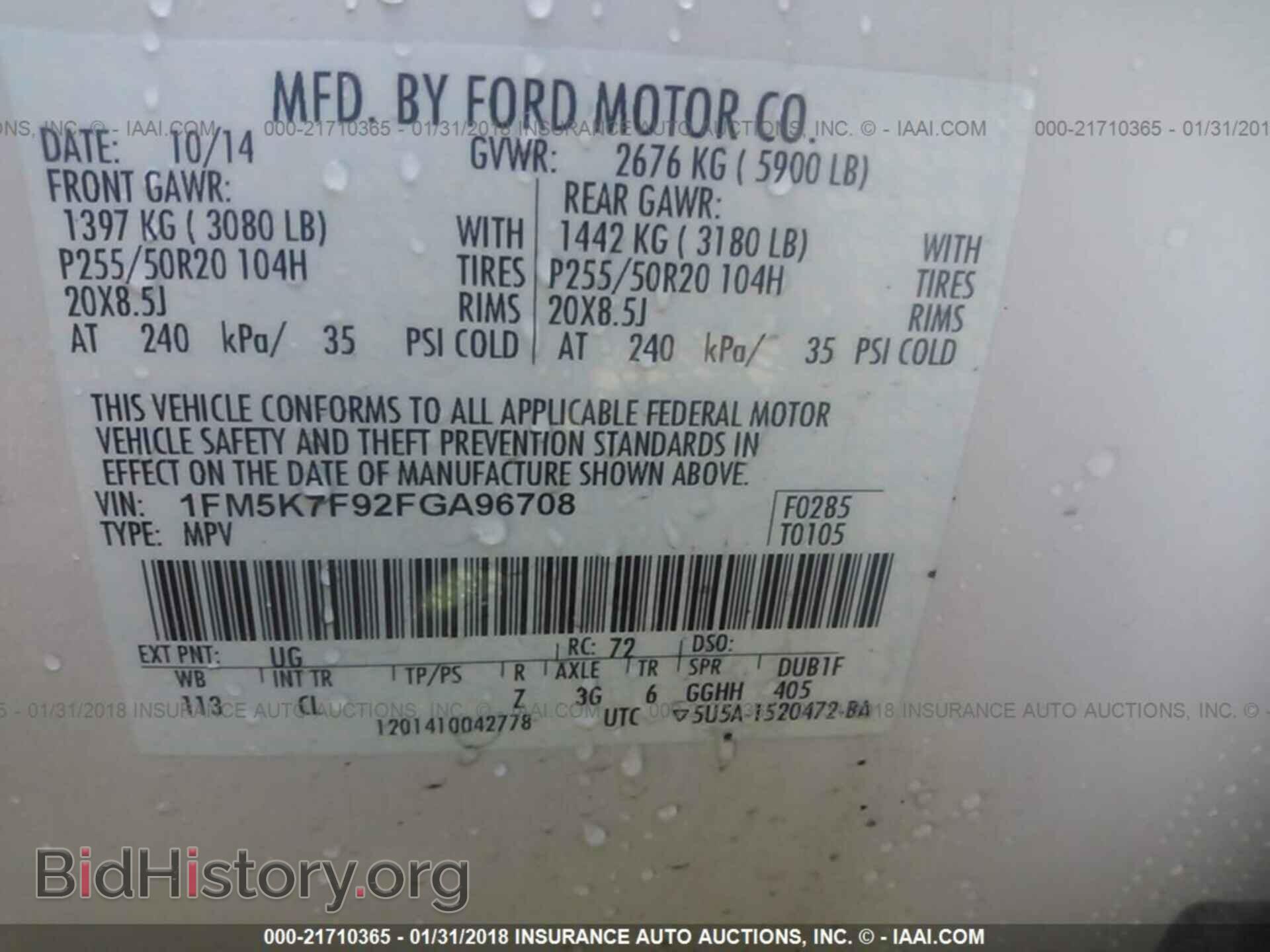 2015 Ford Explorer - VIN: 1FM5K7F92FGA96708 - Photo 9