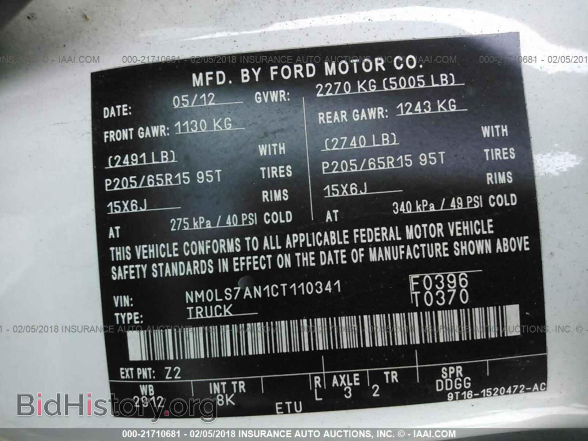 2012 Ford Transit - VIN: NM0LS7AN1CT110341 - Photo 9