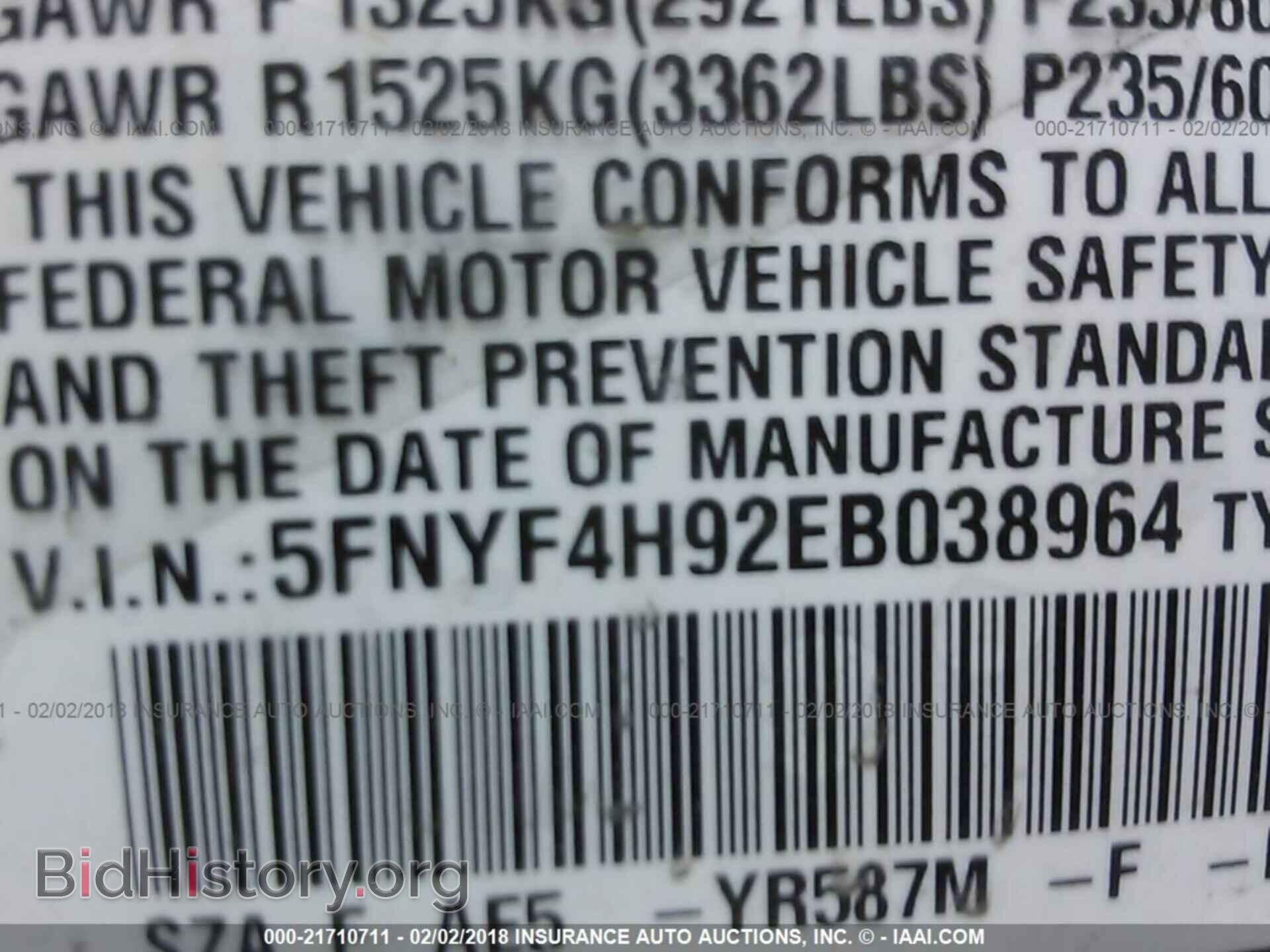 2014 Honda Pilot - VIN: 5FNYF4H92EB038964 - Фото 9
