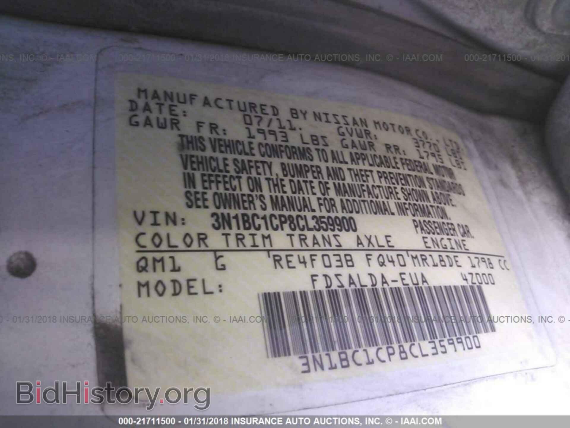 2012 Nissan Versa - VIN: 3N1BC1CP8CL359900 - Фото 9