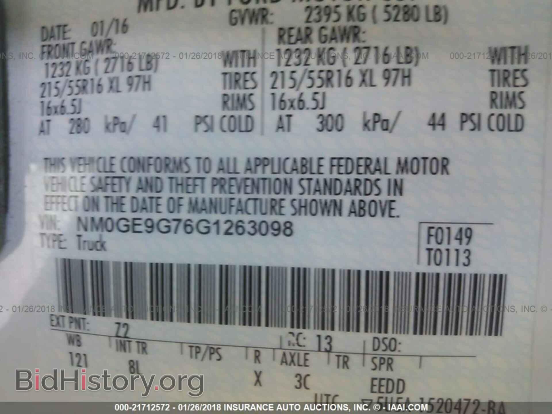 2016 Ford Transit - VIN: NM0GE9G76G1263098 - Фото 9