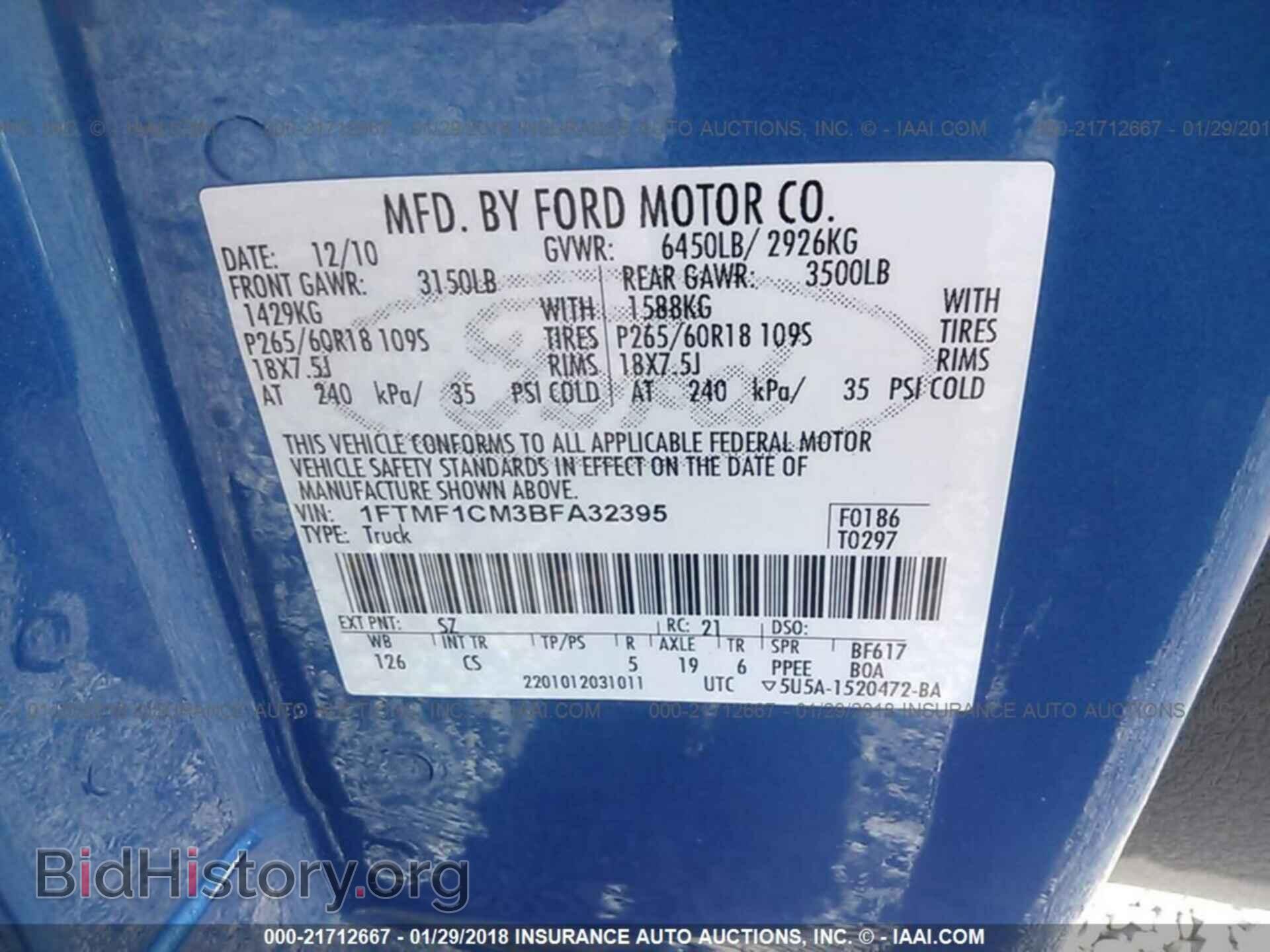 2011 Ford F150 - VIN: 1FTMF1CM3BFA32395 - Фото 9