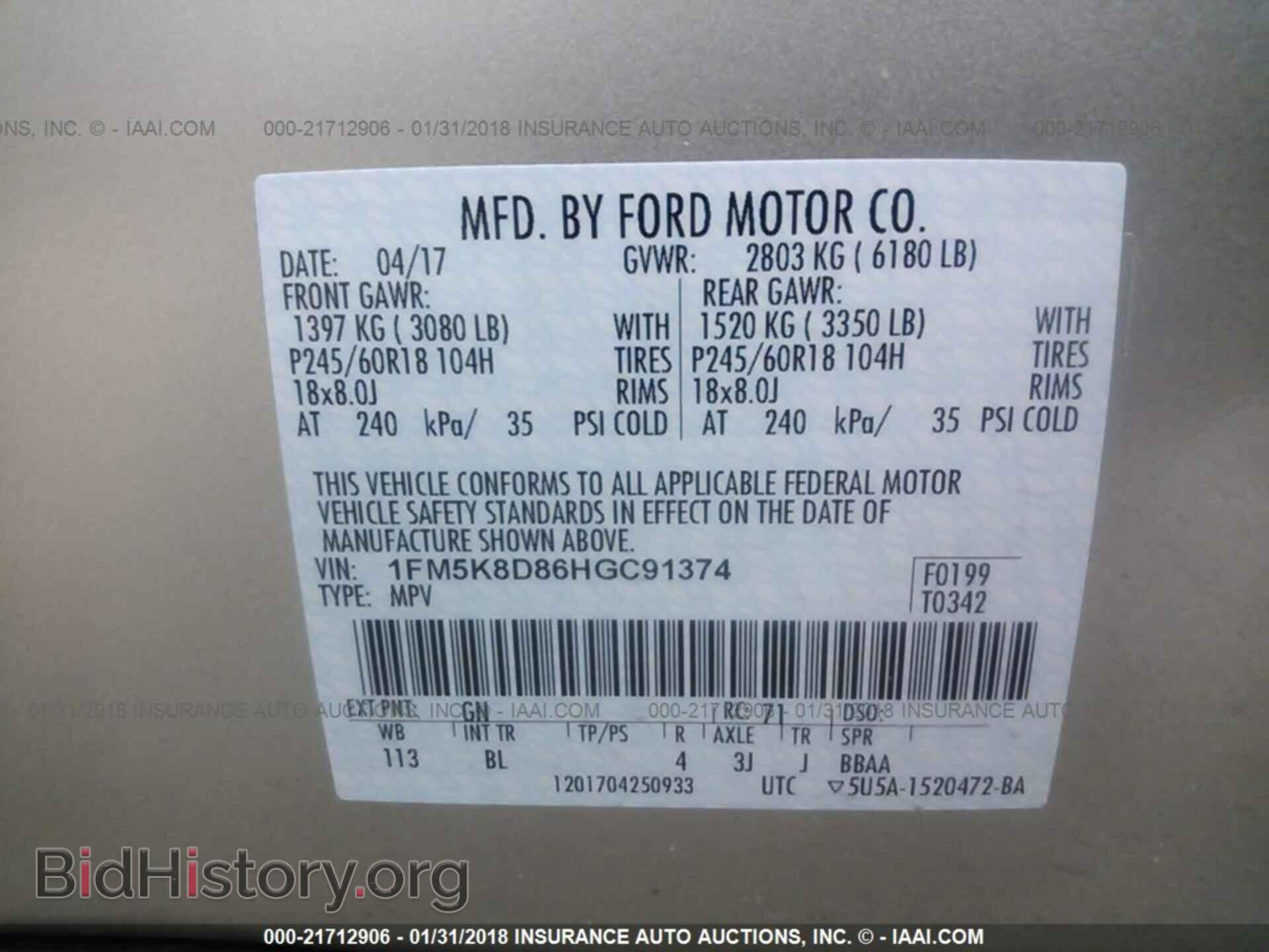 2017 Ford Explorer - VIN: 1FM5K8D86HGC91374 - Фото 9
