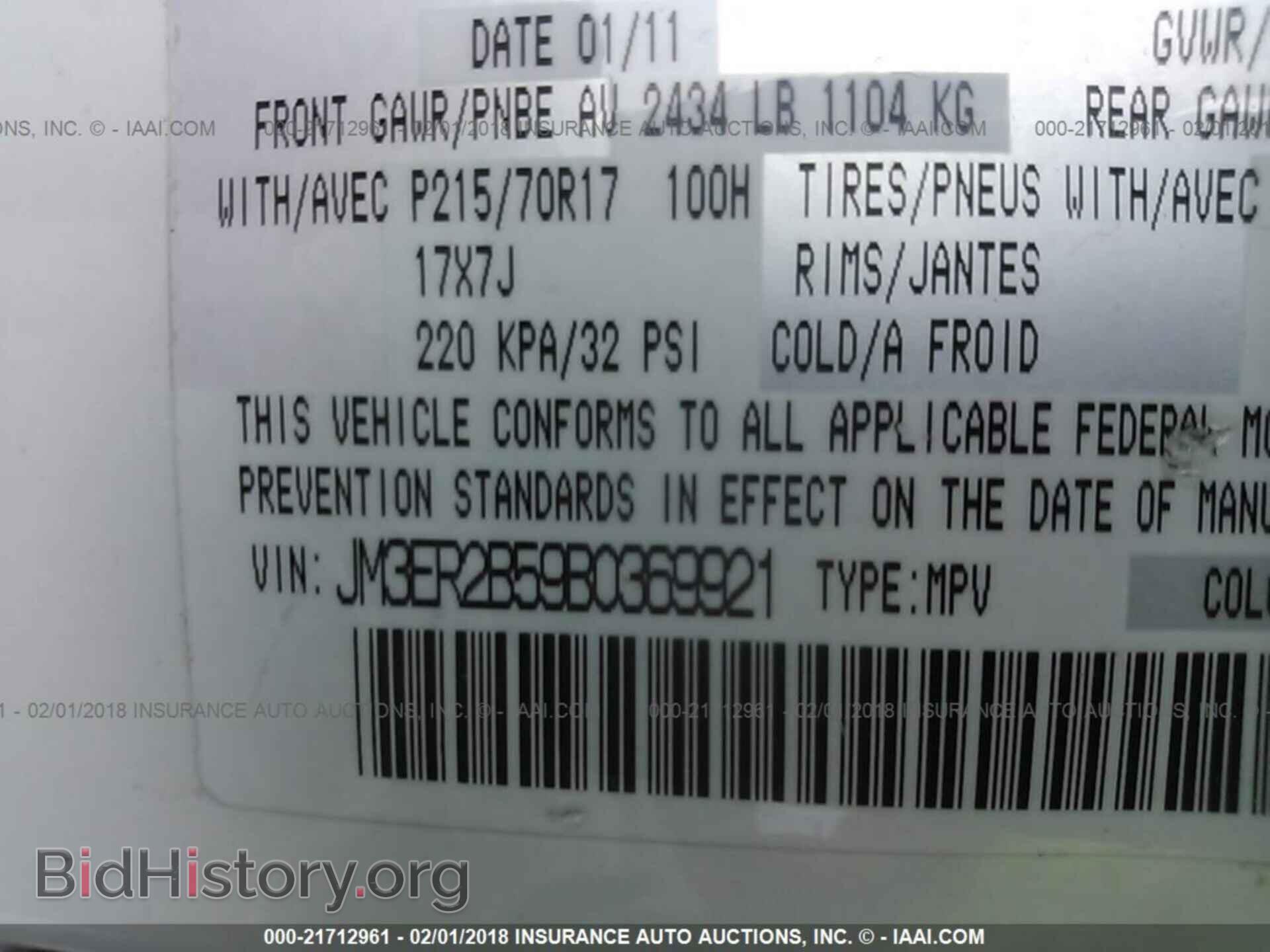 2011 Mazda Cx-7 - VIN: JM3ER2B59B0369921 - Фото 9