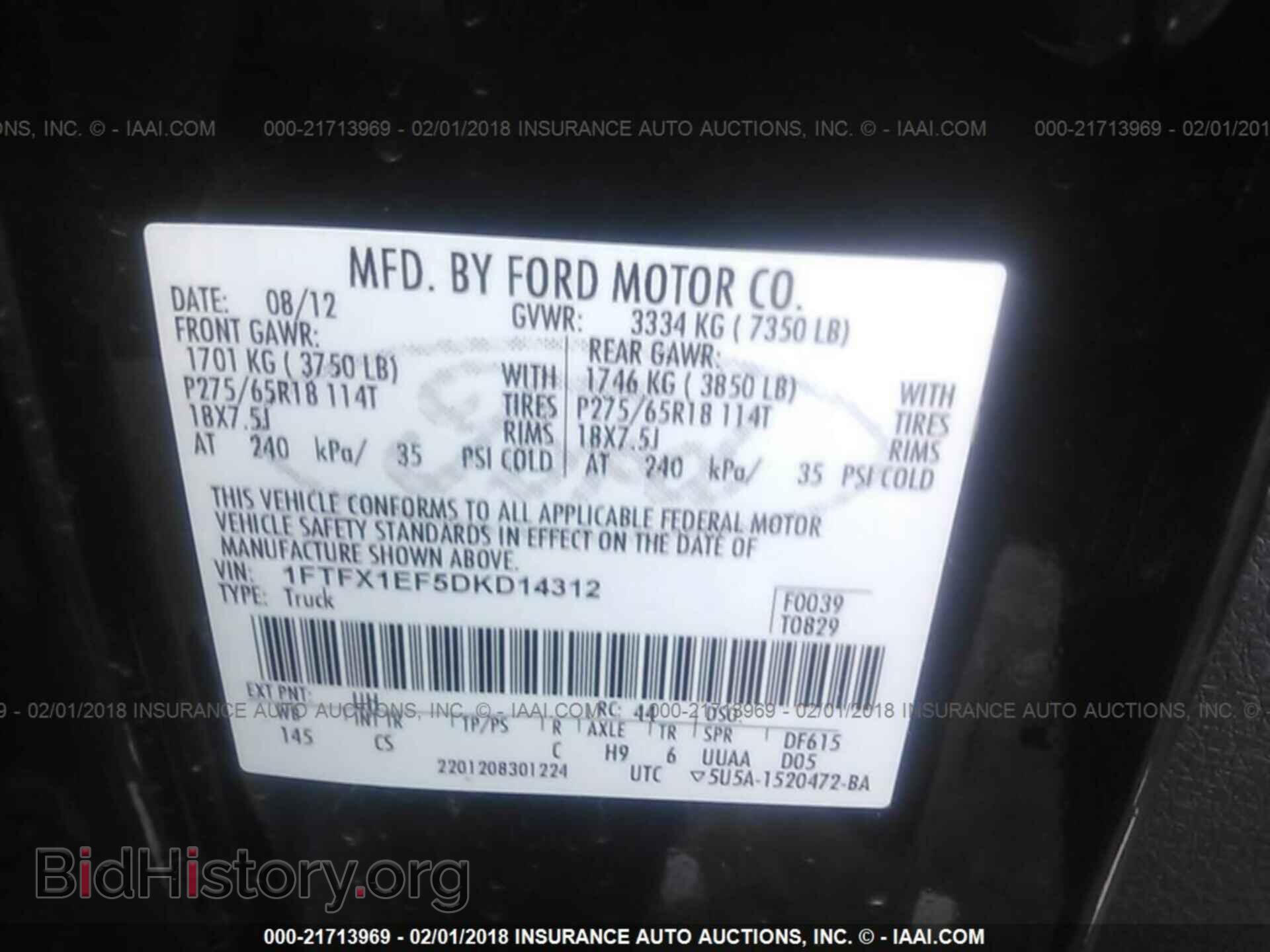 2013 Ford F150 - VIN: 1FTFX1EF5DKD14312 - Фото 9