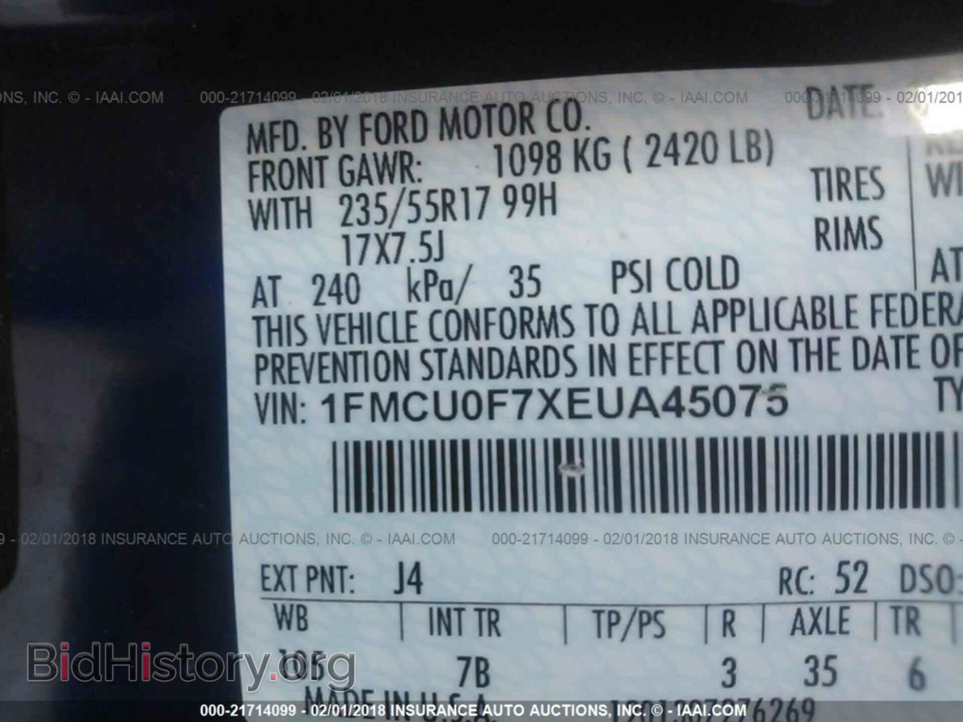 2014 Ford Escape - VIN: 1FMCU0F7XEUA45075 - Фото 9