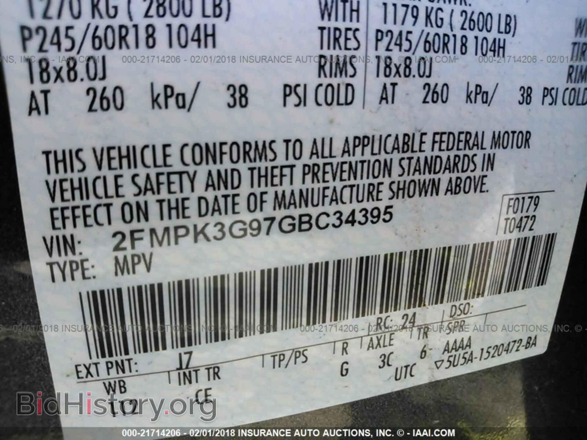 2016 Ford Edge - VIN: 2FMPK3G97GBC34395 - Фото 9