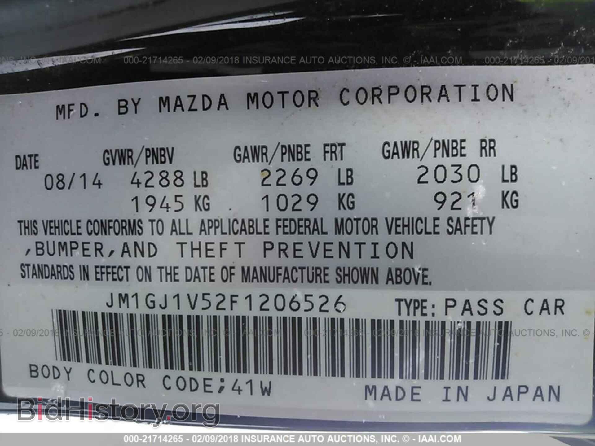 2015 Mazda 6 - VIN: JM1GJ1V52F1206526 - Фото 9