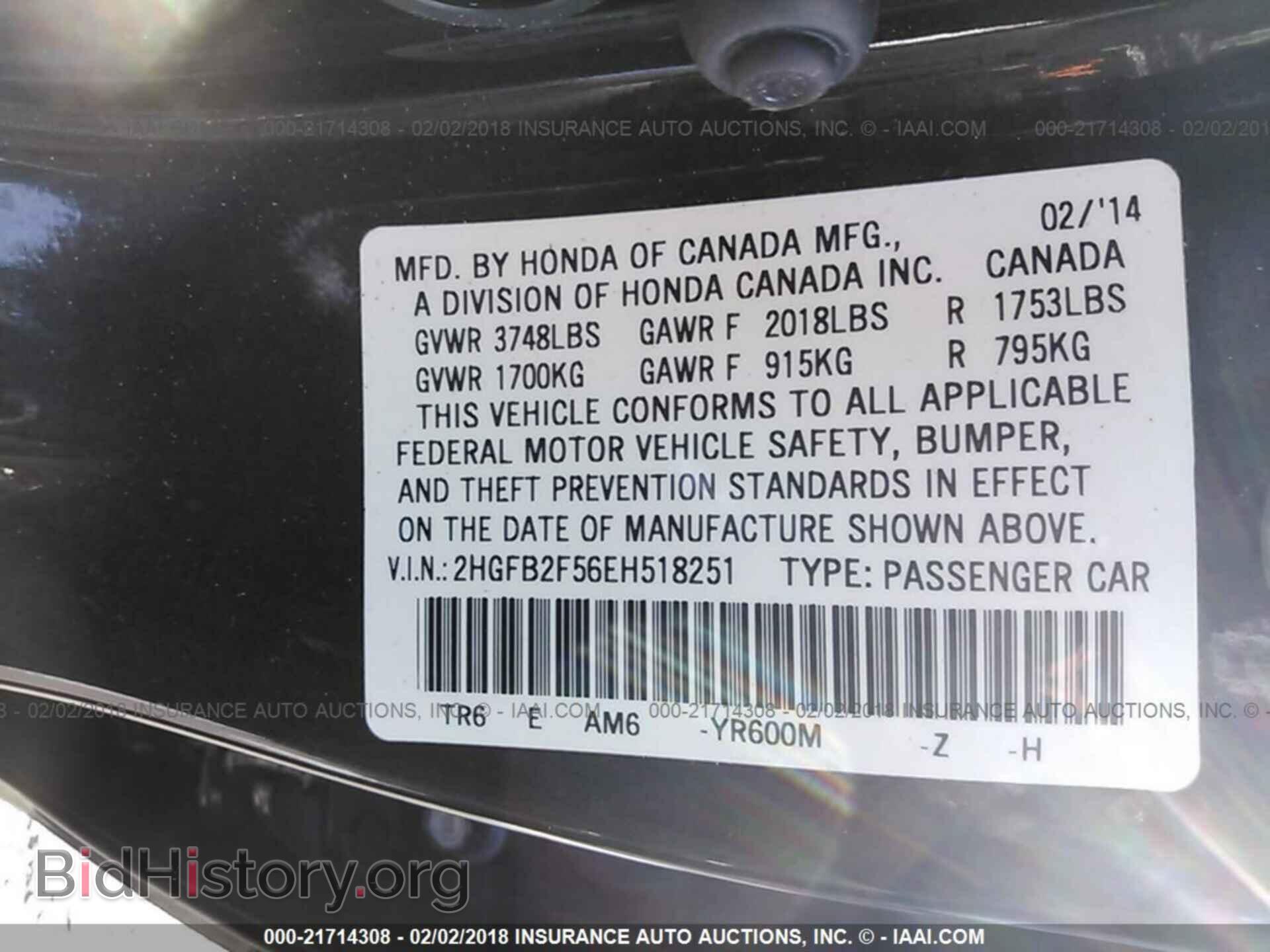 2014 Honda Civic - VIN: 2HGFB2F56EH518251 - Фото 9