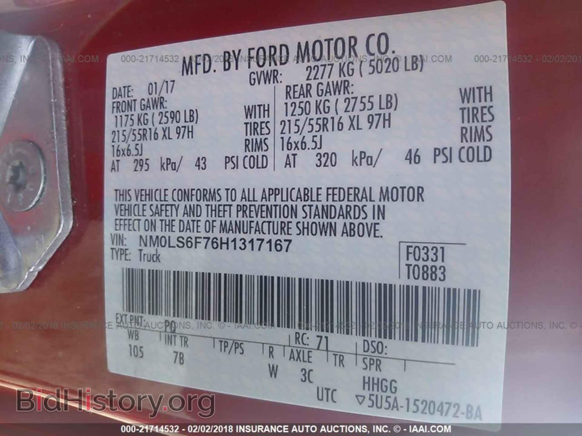 2017 Ford Transit - VIN: NM0LS6F76H1317167 - Фото 9
