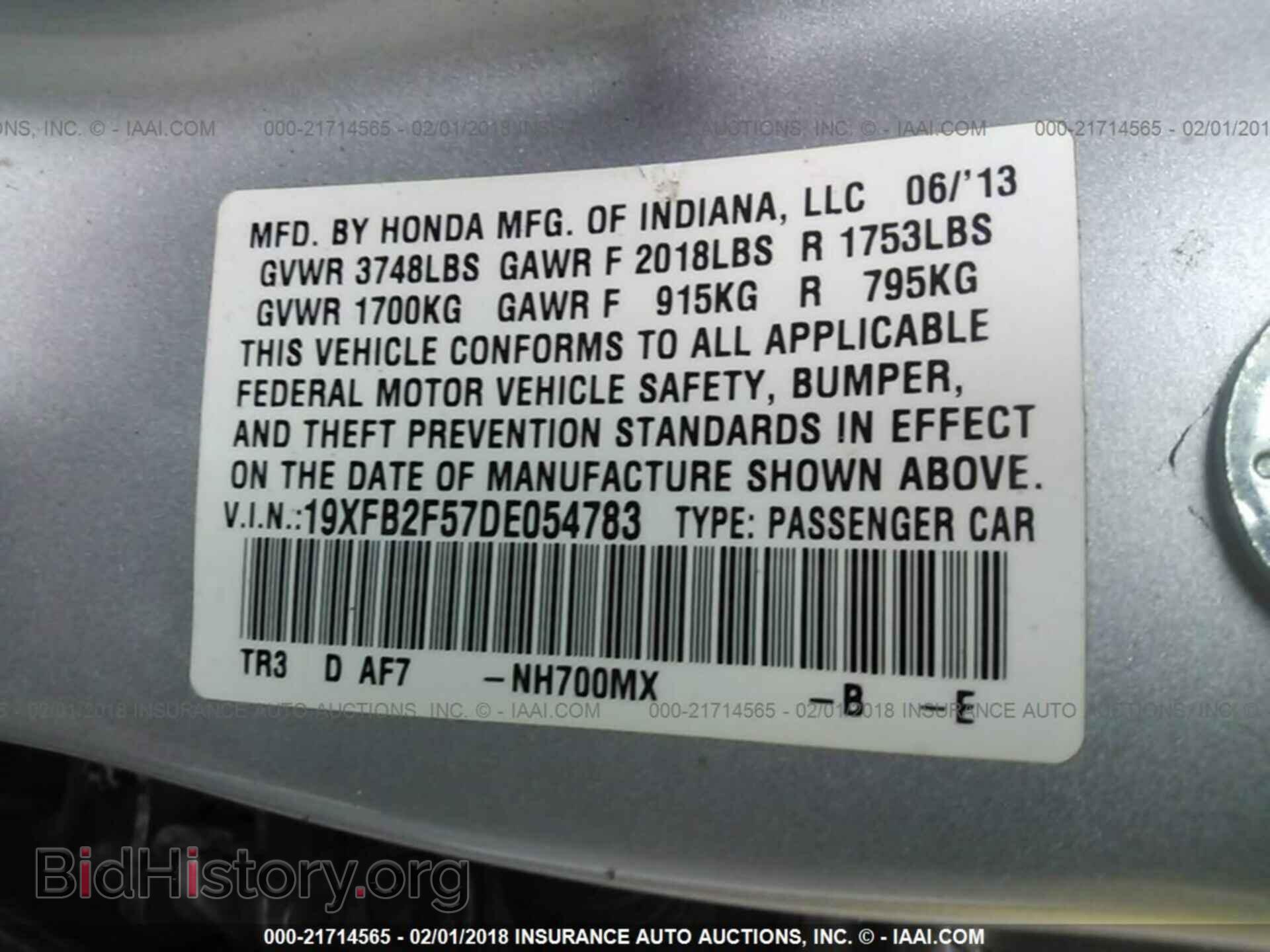 2013 Honda Civic - VIN: 19XFB2F57DE054783 - Фото 9