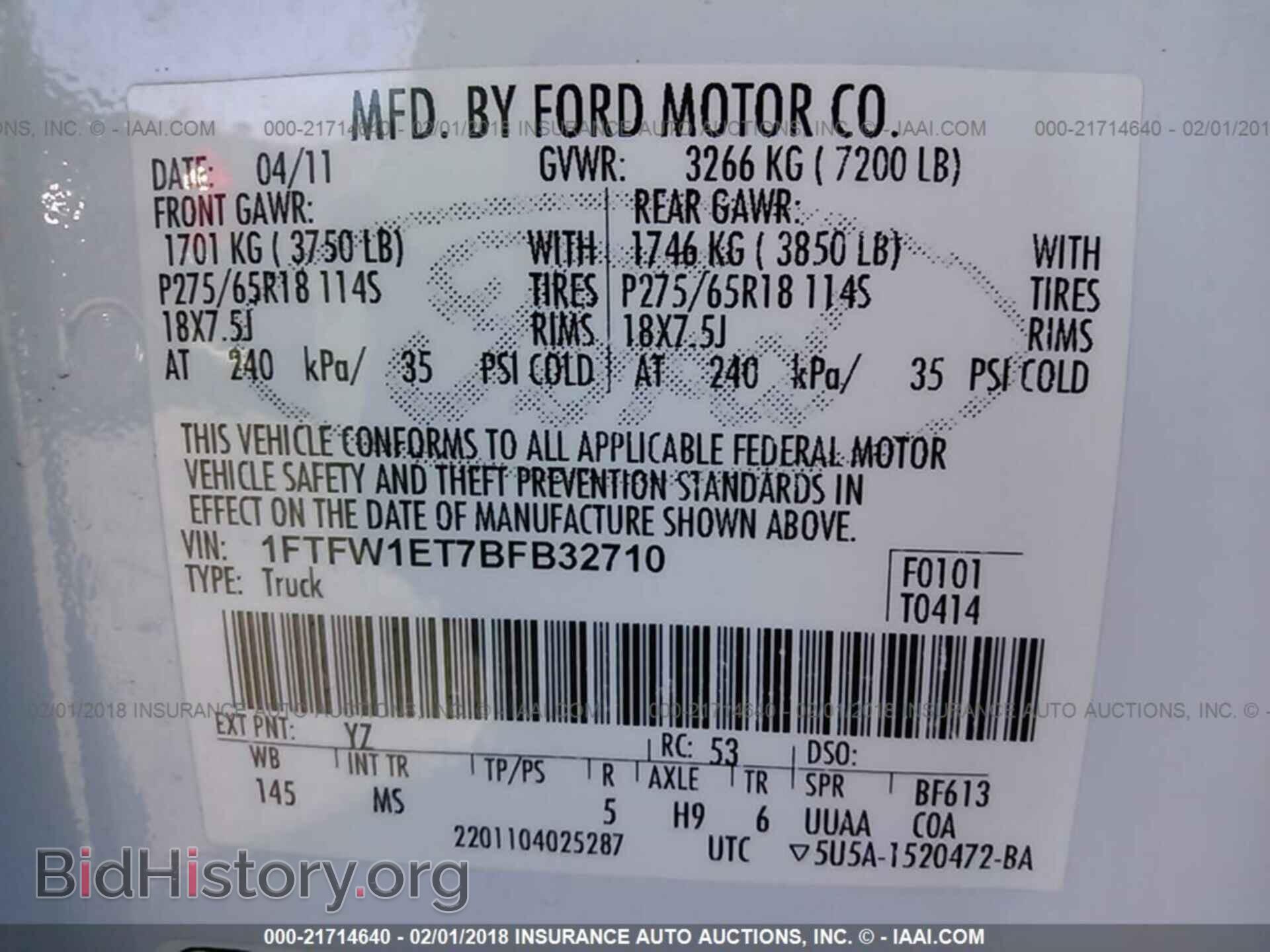 2011 Ford F150 - VIN: 1FTFW1ET7BFB32710 - Фото 9