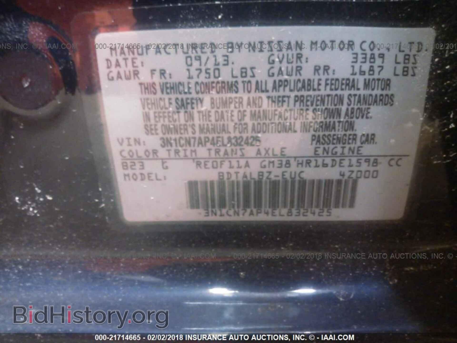 2014 Nissan Versa - VIN: 3N1CN7AP4EL832425 - Фото 9