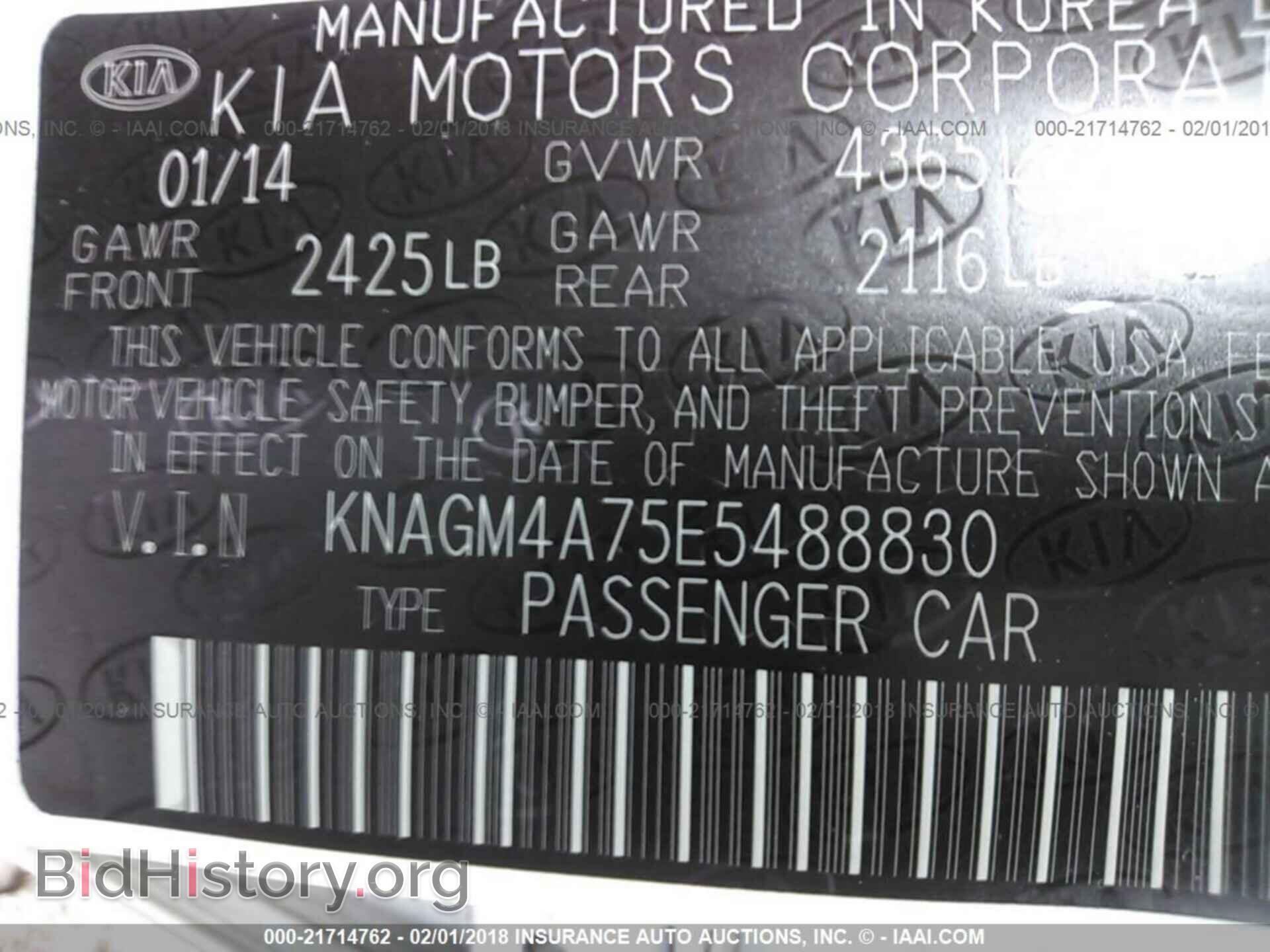 2014 Kia Optima - VIN: KNAGM4A75E5488830 - Photo 9
