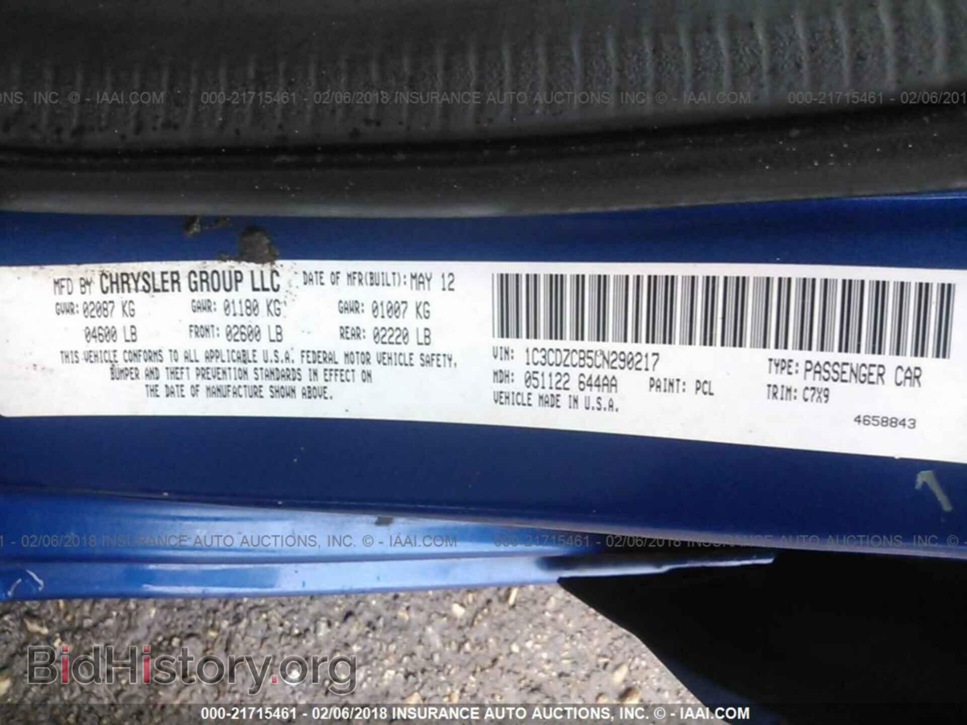 2012 Dodge Avenger - VIN: 1C3CDZCB5CN290217 - Фото 9