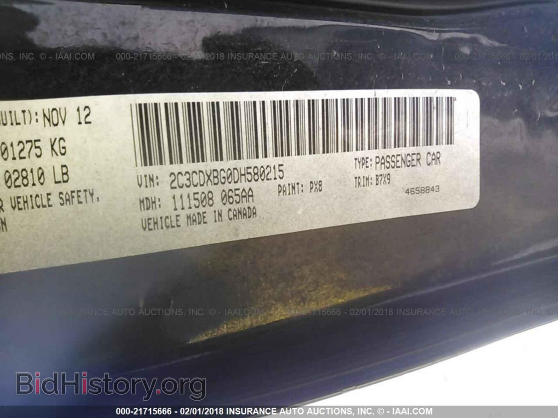 2013 Dodge Charger - VIN: 2C3CDXBG0DH580215 - Фото 9