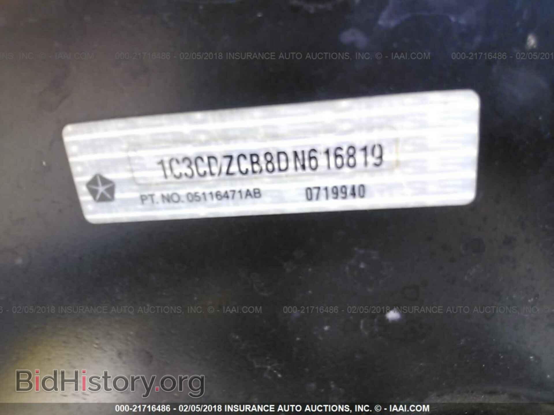 2013 Dodge Avenger - VIN: 1C3CDZCB8DN616819 - Photo 9