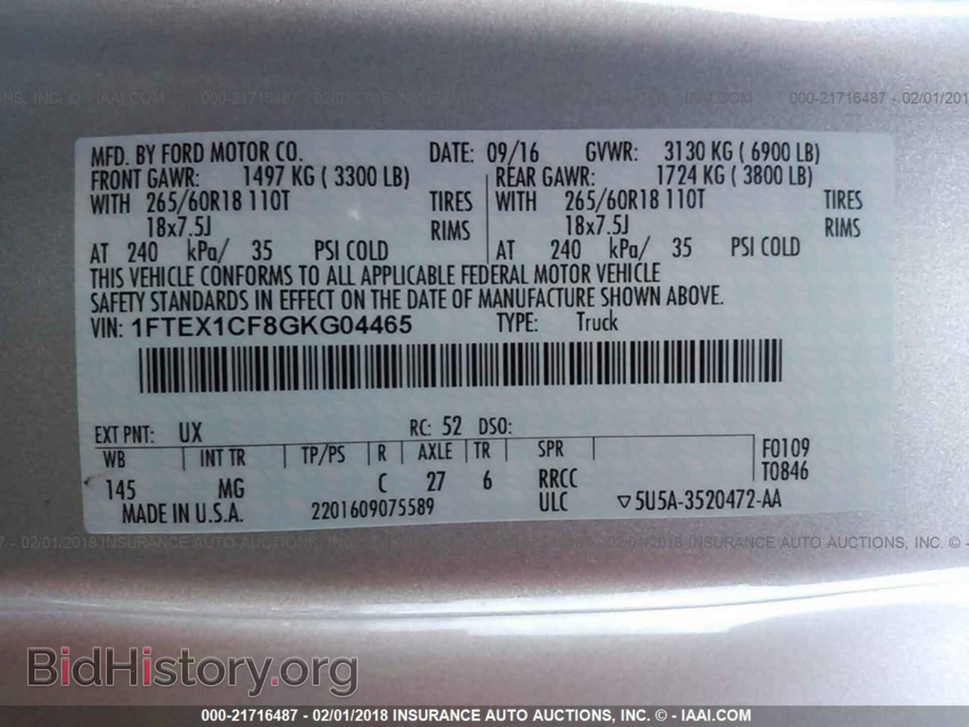 2016 Ford F150 - VIN: 1FTEX1CF8GKG04465 - Фото 9