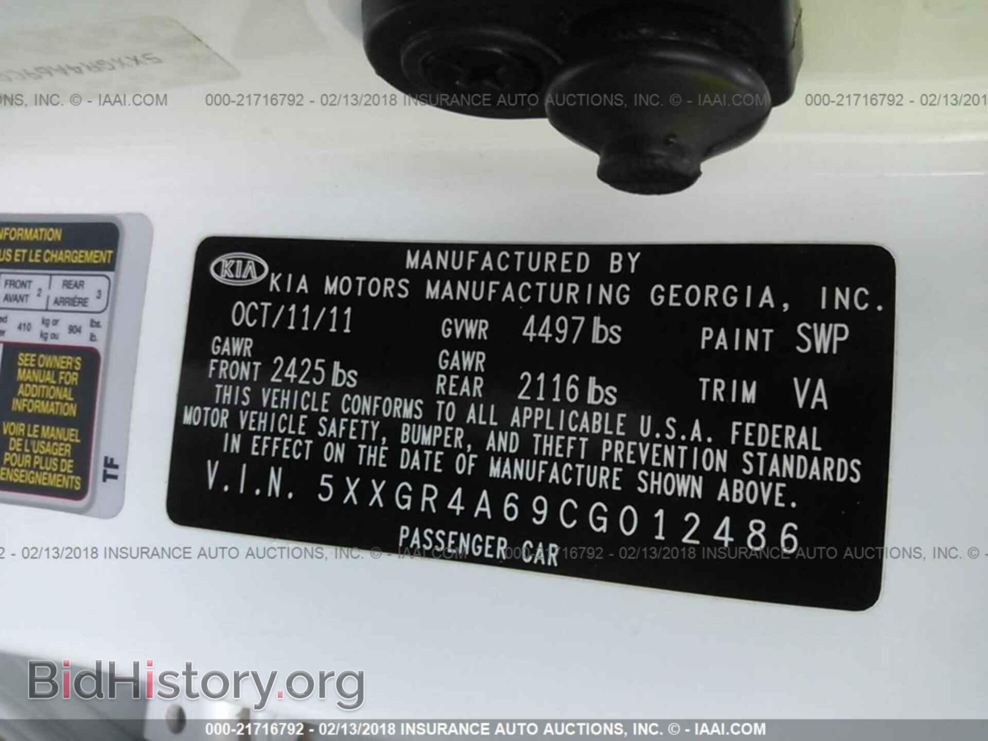 2012 Kia Optima - VIN: 5XXGR4A69CG012486 - Фото 9