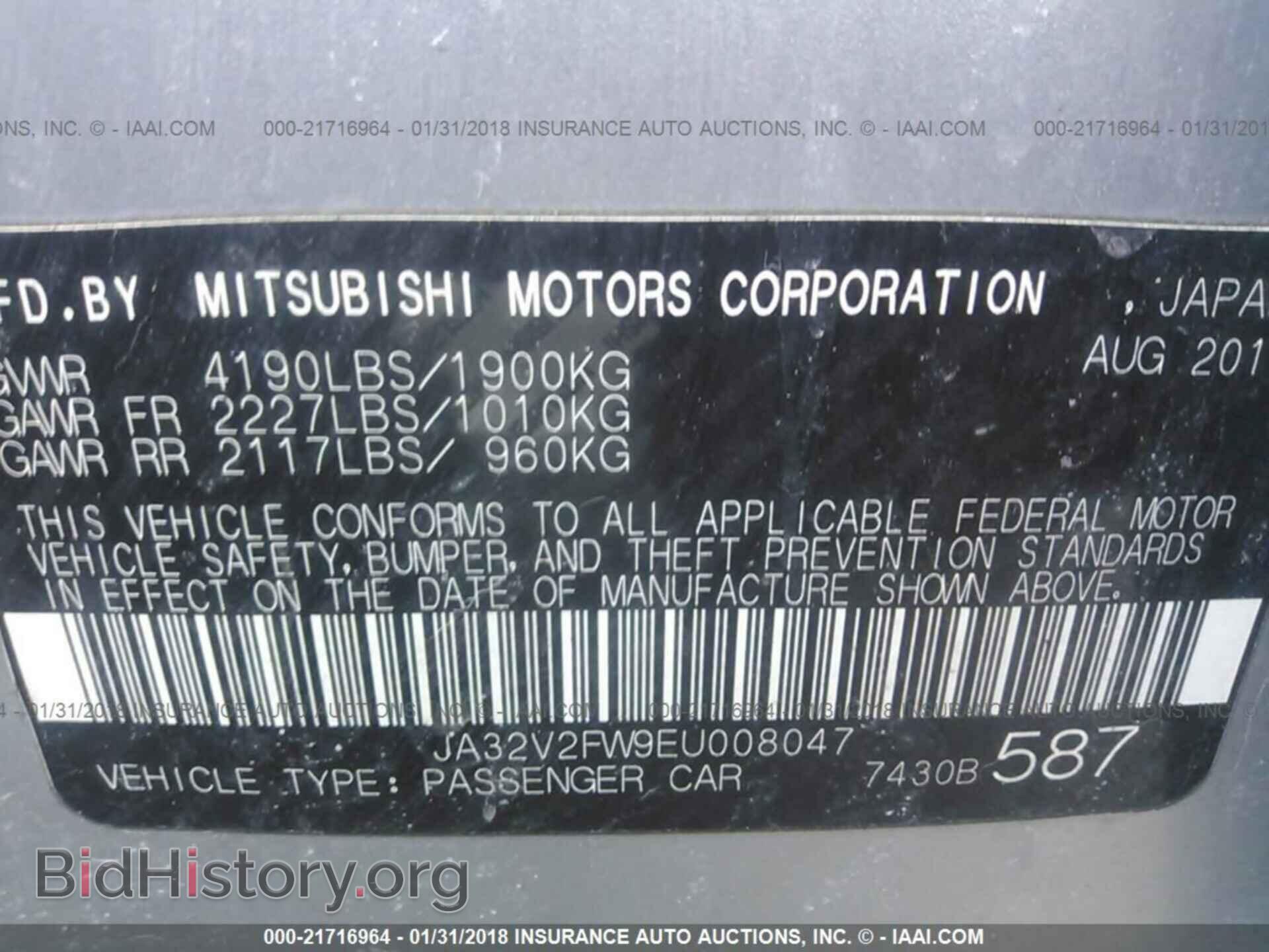 2014 Mitsubishi Lancer - VIN: JA32V2FW9EU008047 - Фото 9