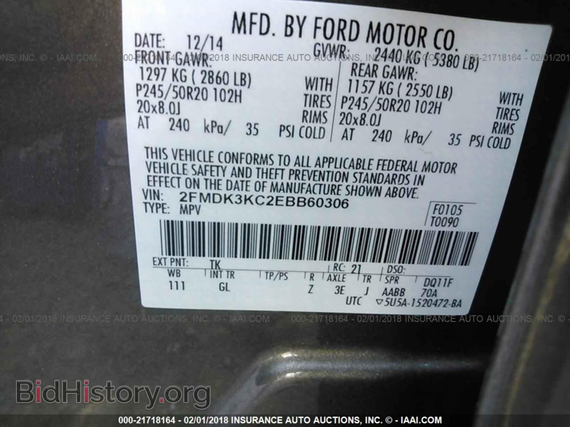 2014 Ford Edge - VIN: 2FMDK3KC2EBB60306 - Фото 9