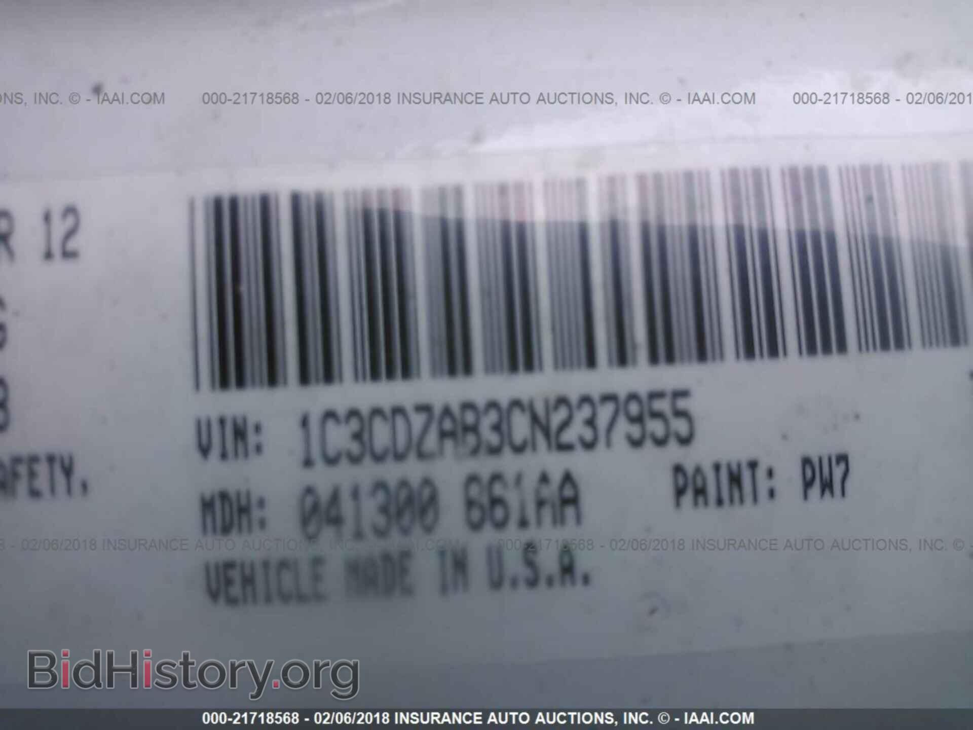 2012 Dodge Avenger - VIN: 1C3CDZAB3CN237955 - Фото 9