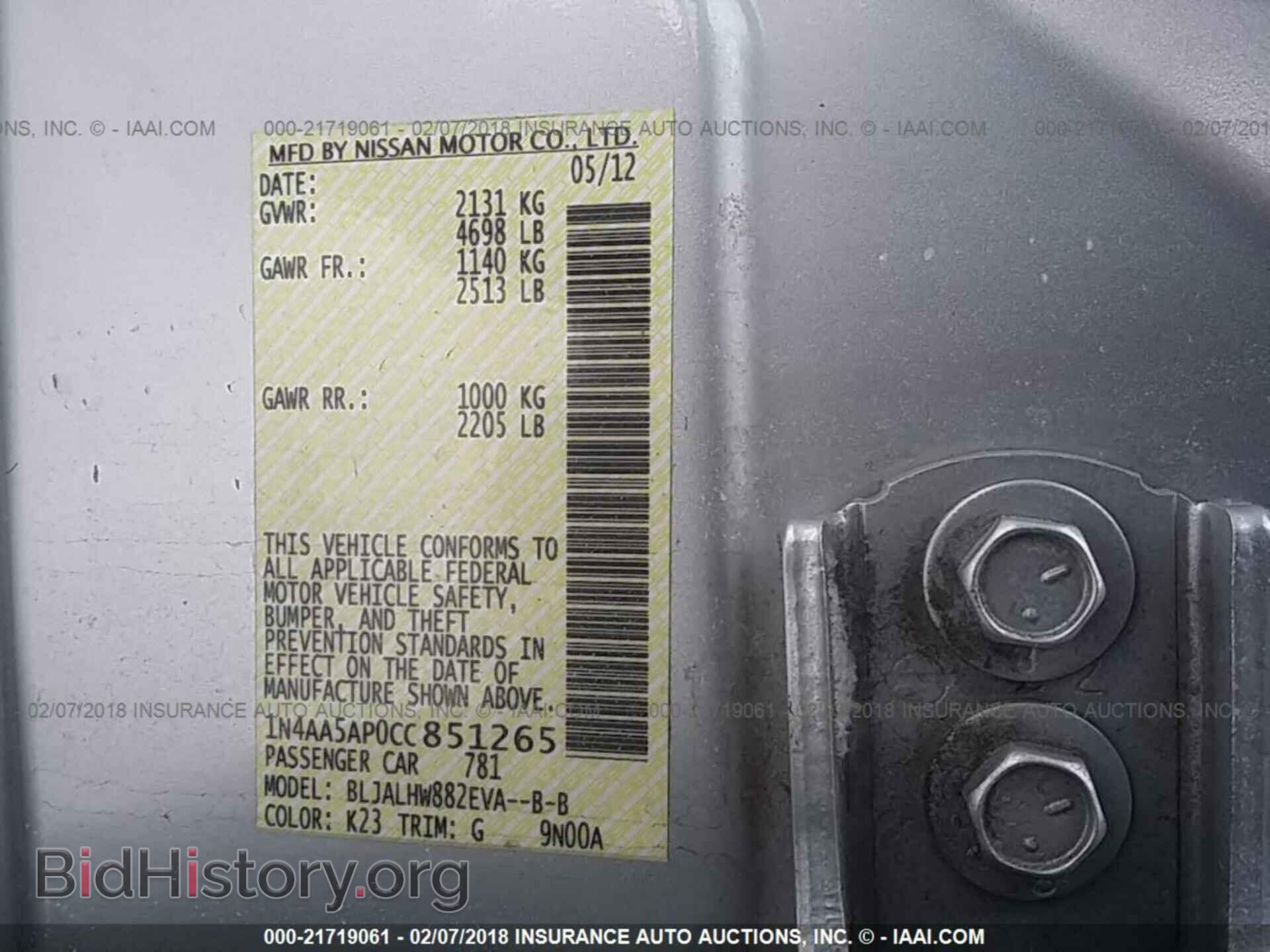 2012 Nissan Maxima - VIN: 1N4AA5AP0CC851265 - Фото 9