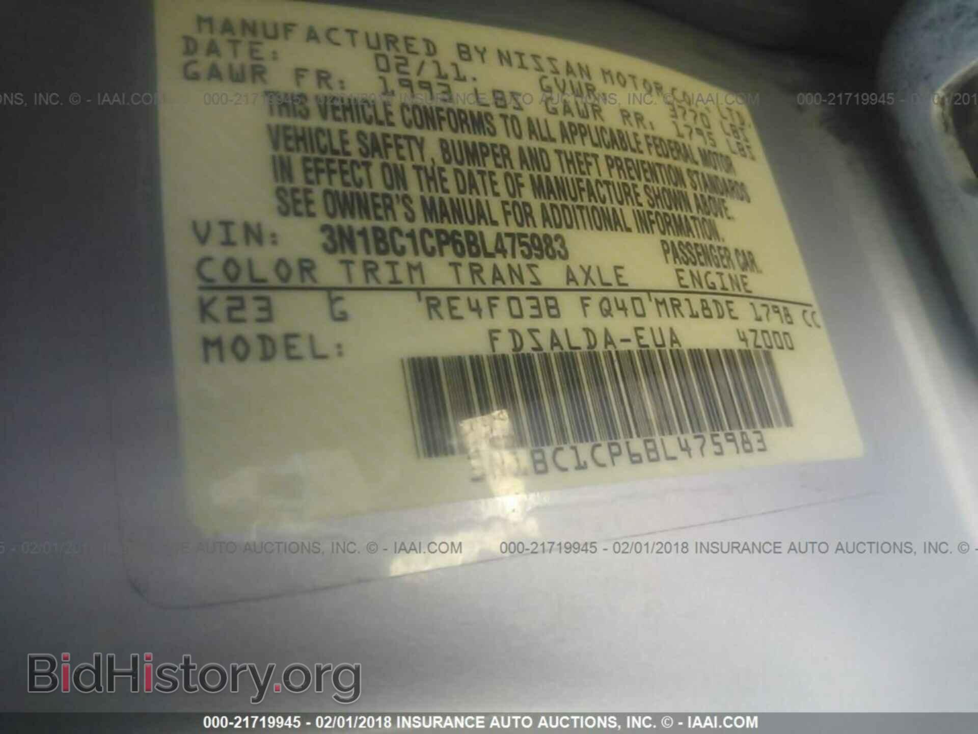 2011 Nissan Versa - VIN: 3N1BC1CP6BL475983 - Фото 9