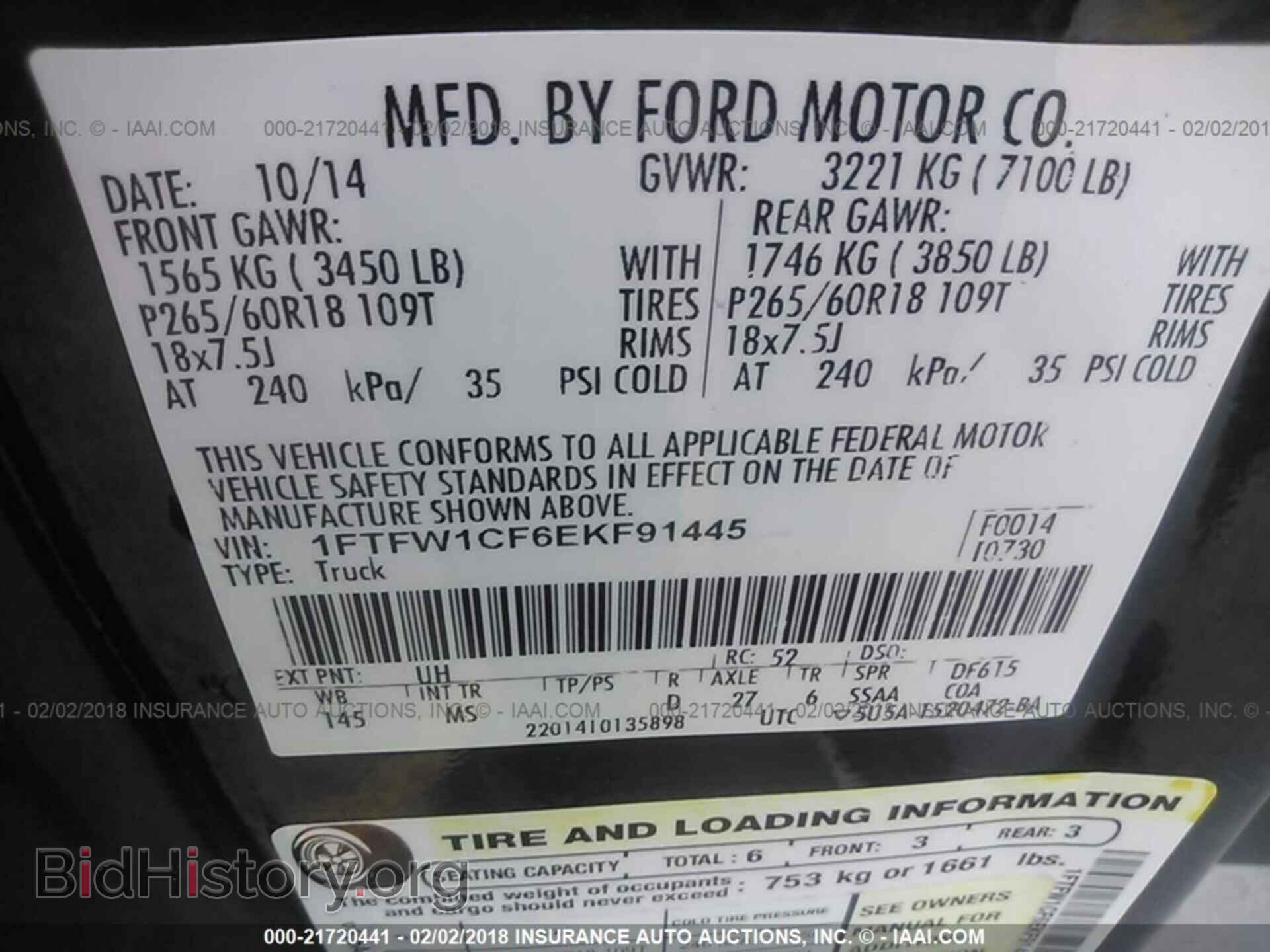 2014 Ford F150 - VIN: 1FTFW1CF6EKF91445 - Фото 9