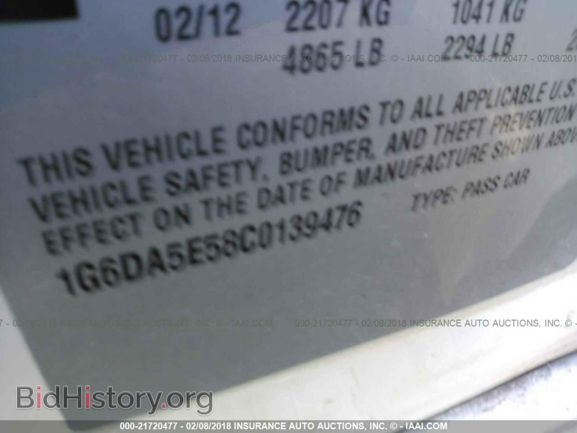 2012 Cadillac Cts - VIN: 1G6DA5E58C0139476 - Фото 9