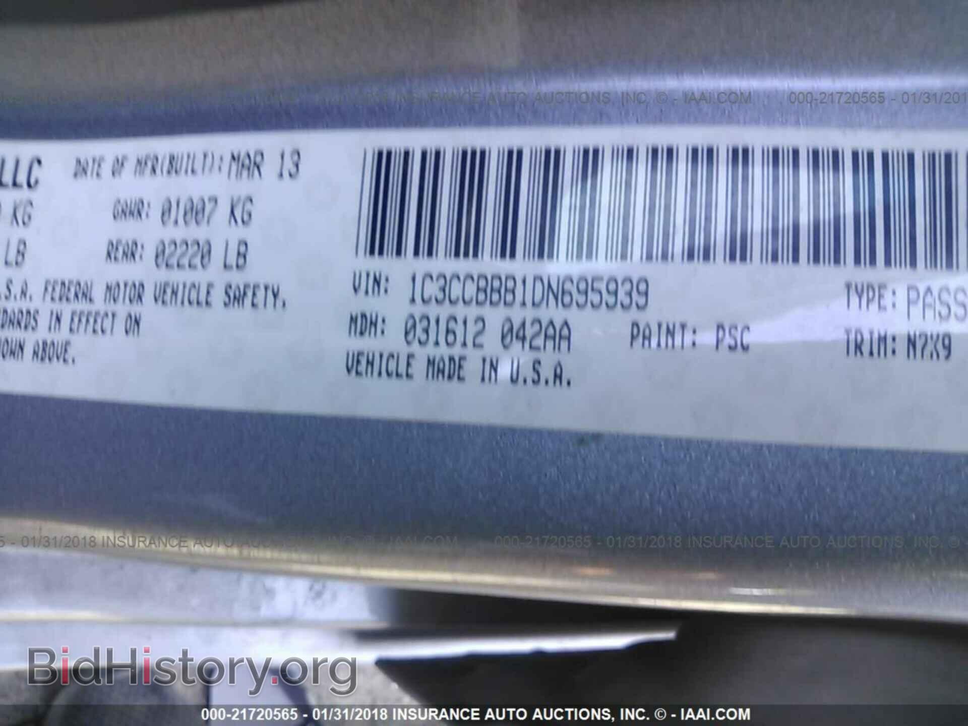 2013 Chrysler 200 - VIN: 1C3CCBBB1DN695939 - Фото 9