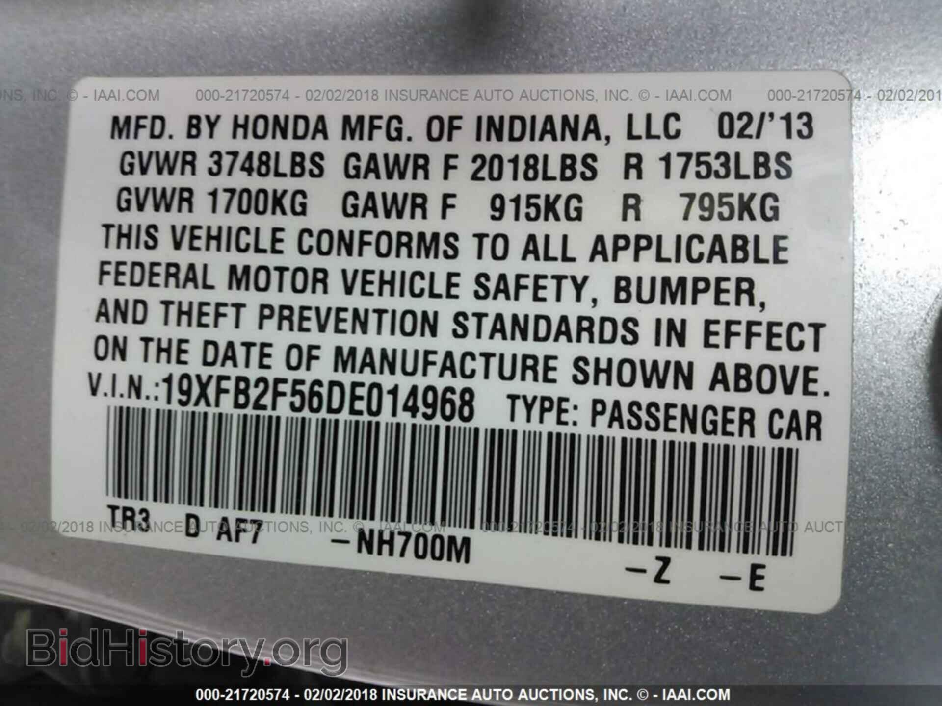 2013 Honda Civic - VIN: 19XFB2F56DE014968 - Фото 9