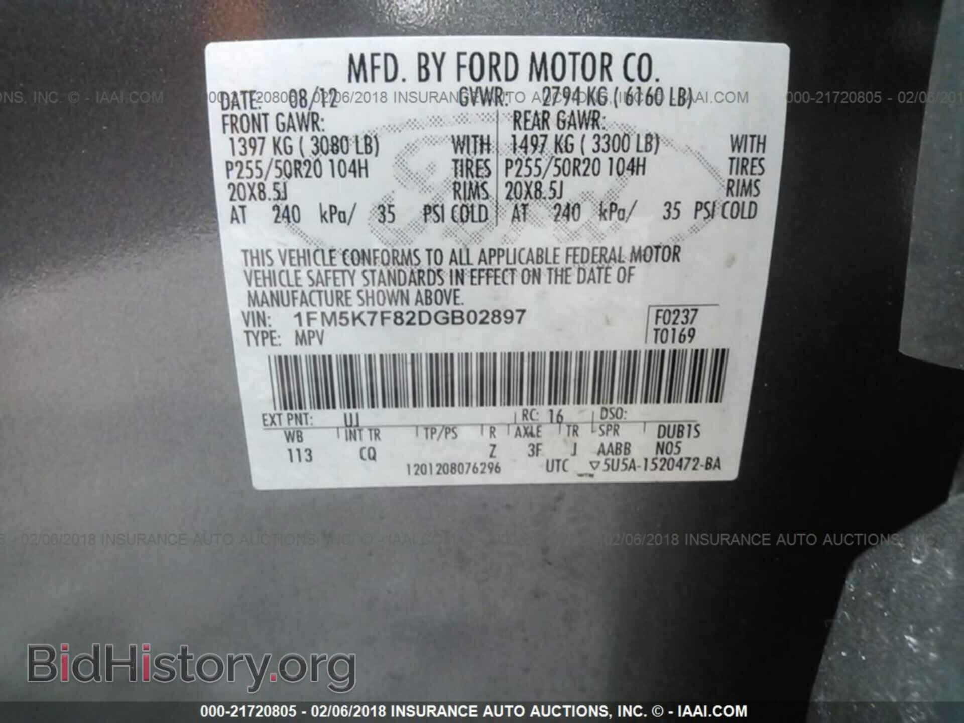 2013 Ford Explorer - VIN: 1FM5K7F82DGB02897 - Photo 9