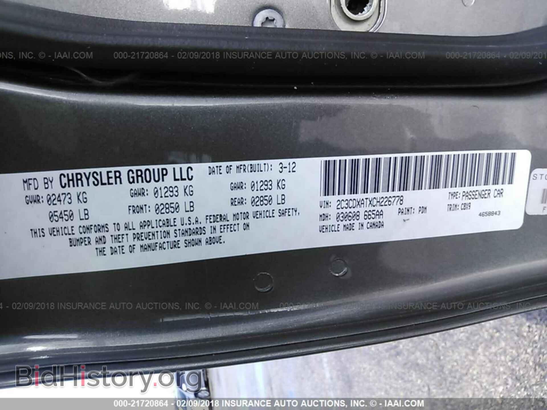 2012 Dodge Charger - VIN: 2C3CDXATXCH226778 - Фото 9