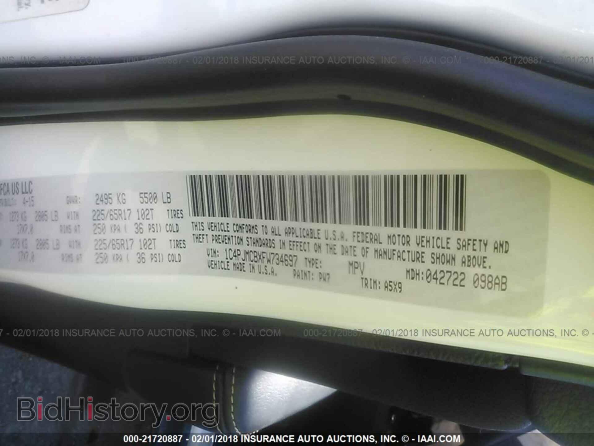 2015 Jeep Cherokee - VIN: 1C4PJMCBXFW734697 - Фото 9