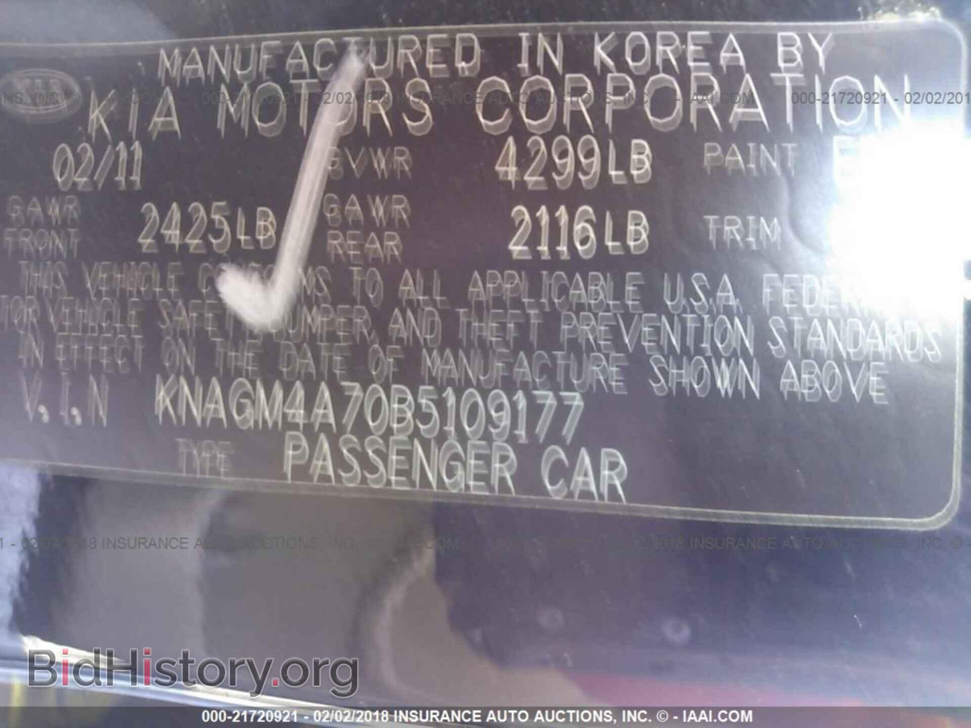 2011 Kia Optima - VIN: KNAGM4A70B5109177 - Фото 9