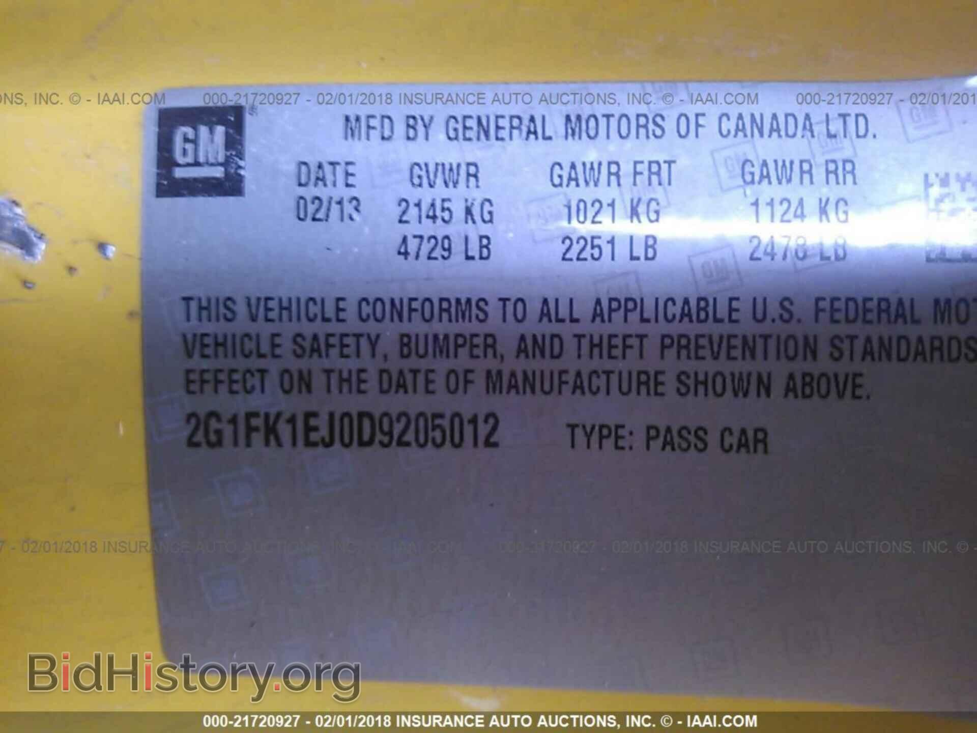 2013 Chevrolet Camaro - VIN: 2G1FK1EJ0D9205012 - Фото 9
