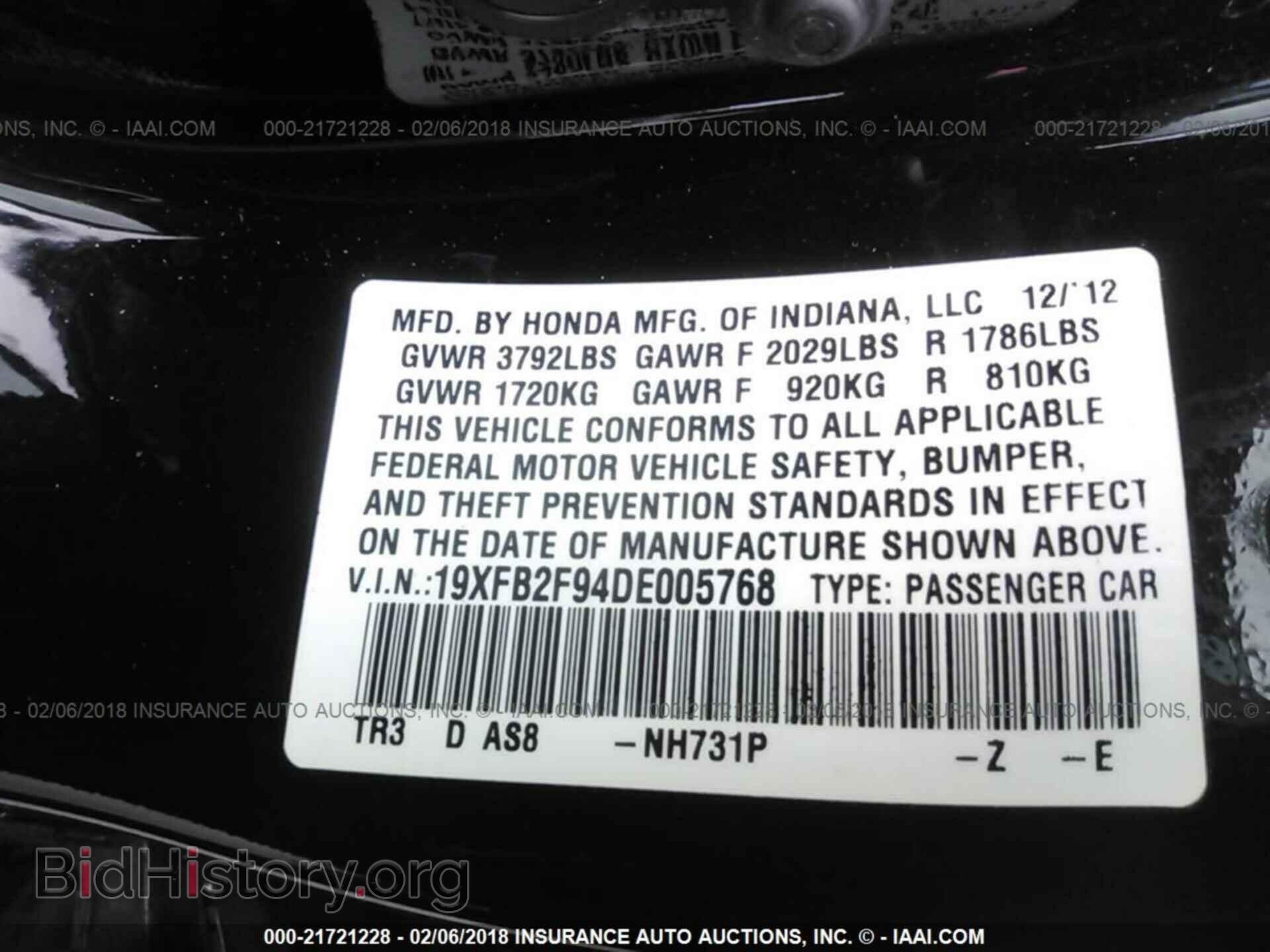 2013 Honda Civic - VIN: 19XFB2F94DE005768 - Фото 9