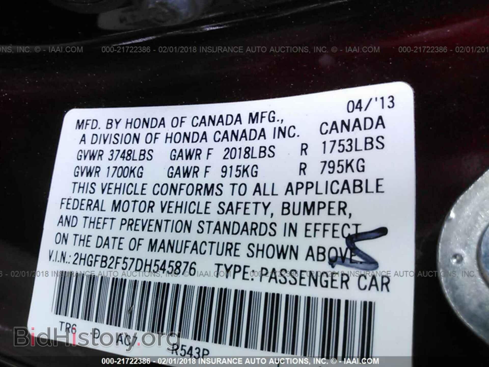 2013 Honda Civic - VIN: 2HGFB2F57DH545876 - Фото 9
