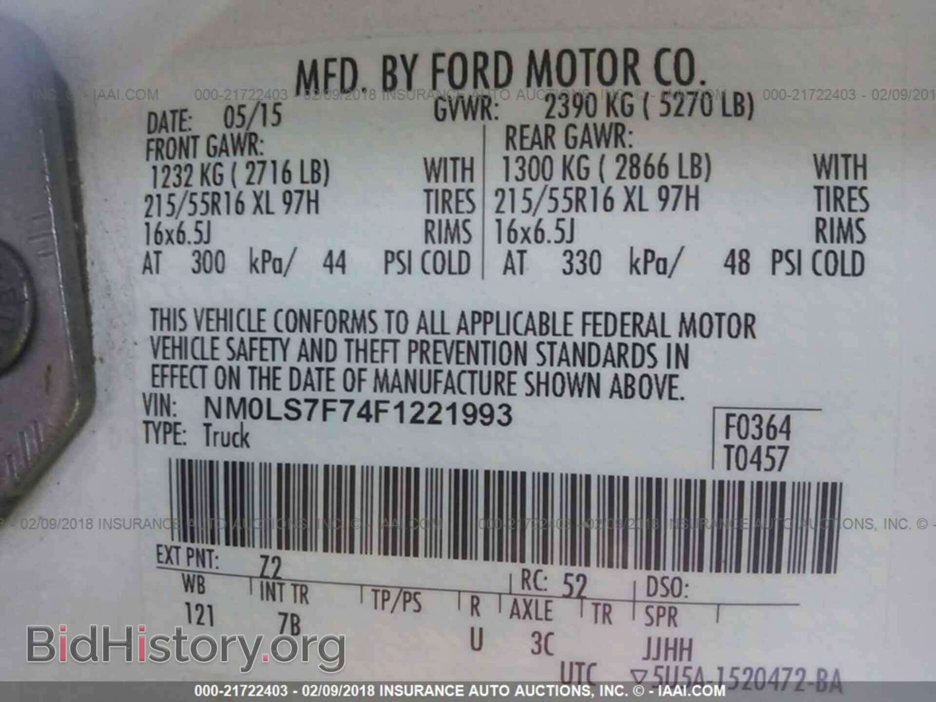 2015 Ford Transit - VIN: NM0LS7F74F1221993 - Фото 9