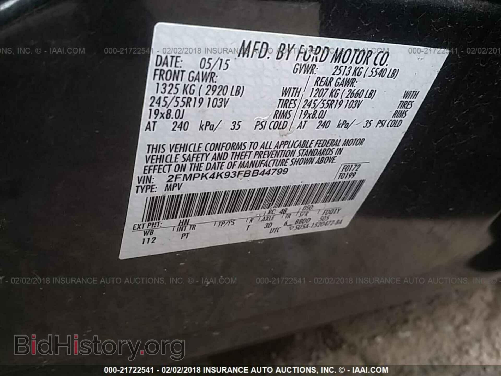 2015 Ford Edge - VIN: 2FMPK4K93FBB44799 - Photo 9