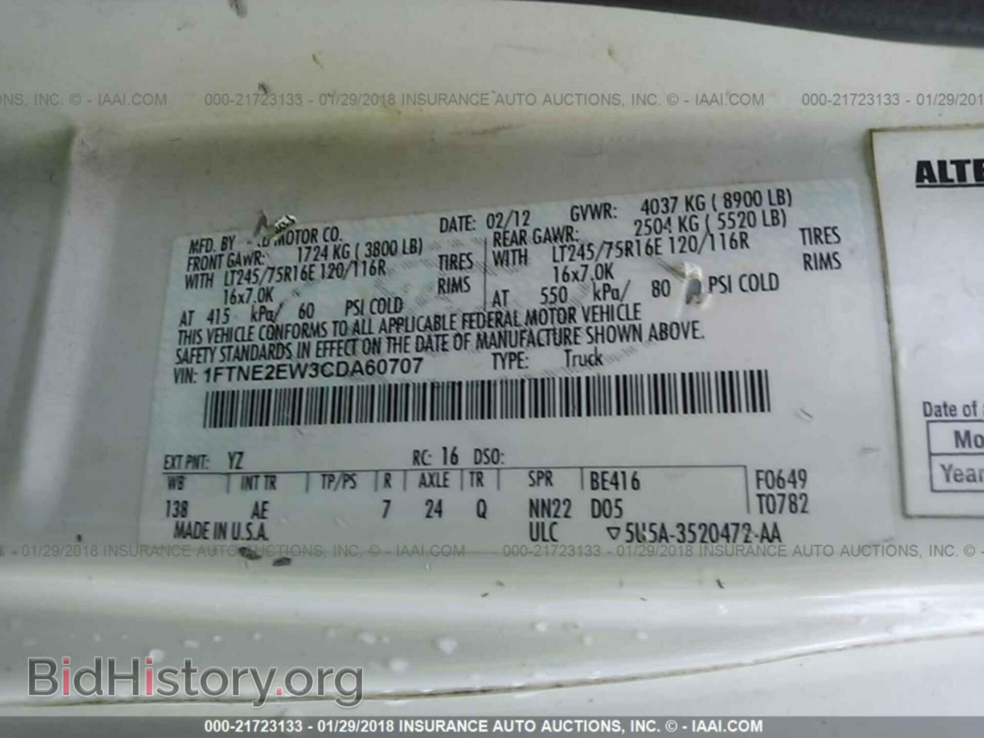 2012 Ford Econoline - VIN: 1FTNE2EW3CDA60707 - Фото 9