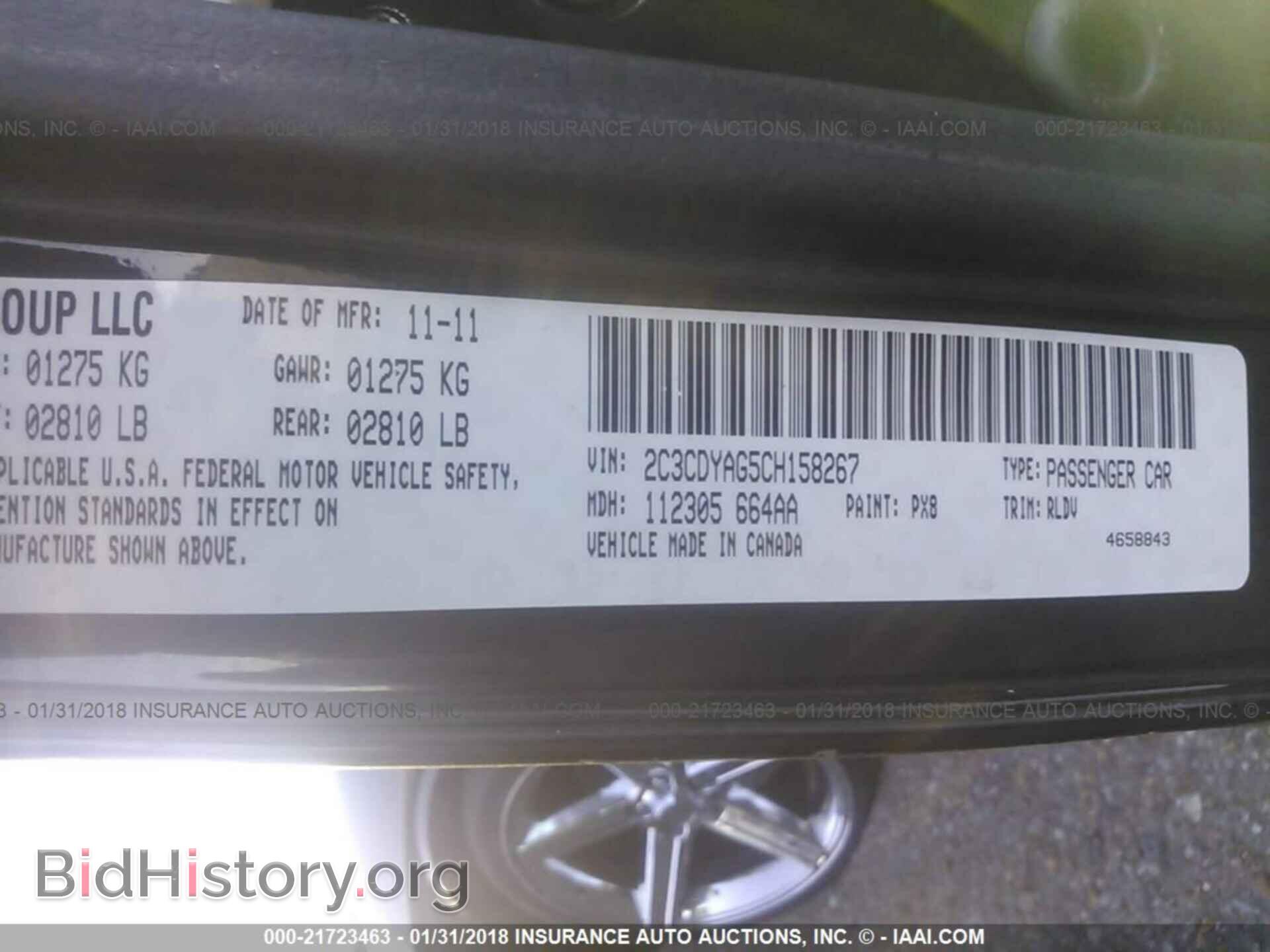 2012 Dodge Challenger - VIN: 2C3CDYAG5CH158267 - Photo 9