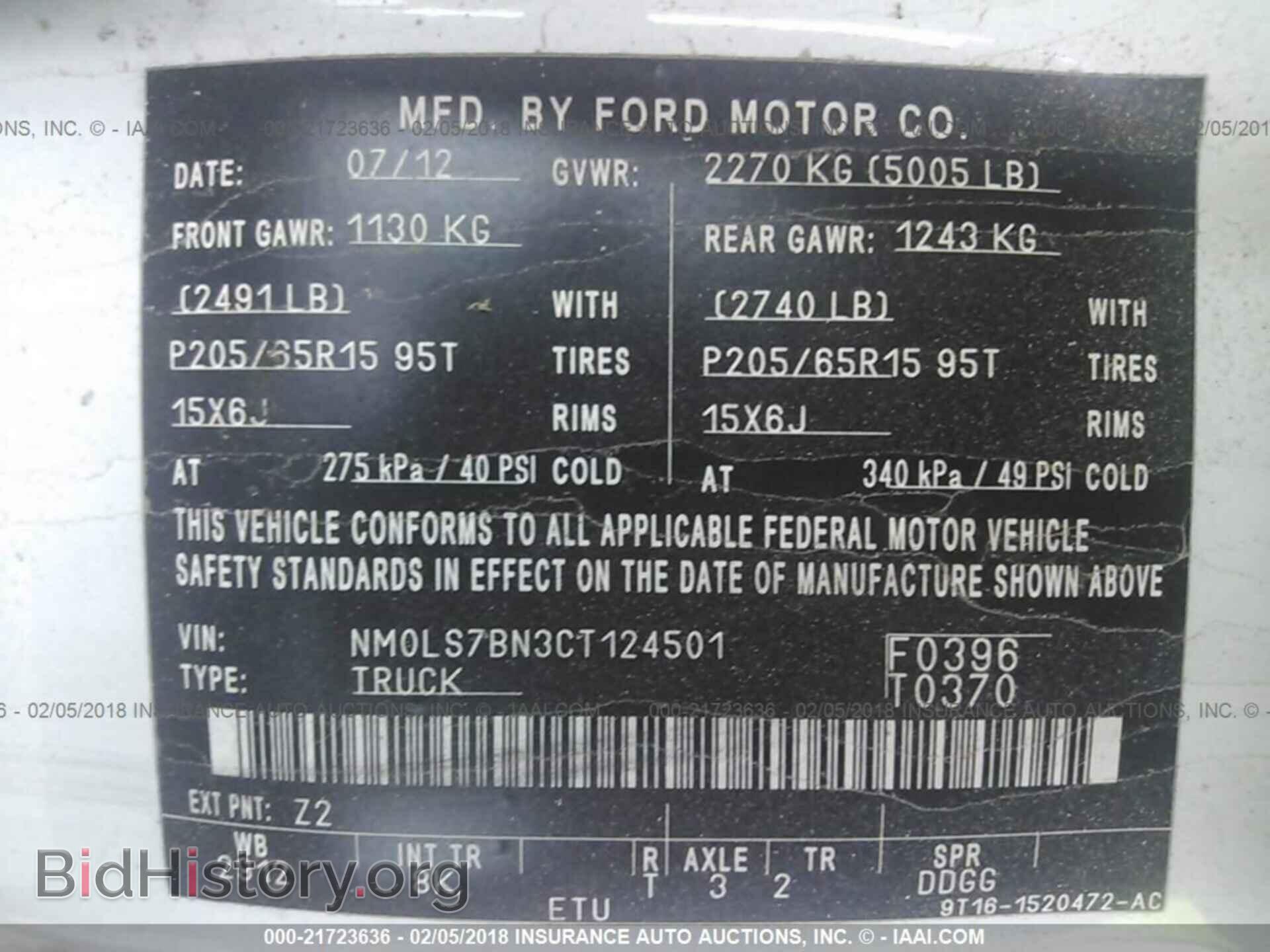 2012 Ford Transit - VIN: NM0LS7BN3CT124501 - Фото 9