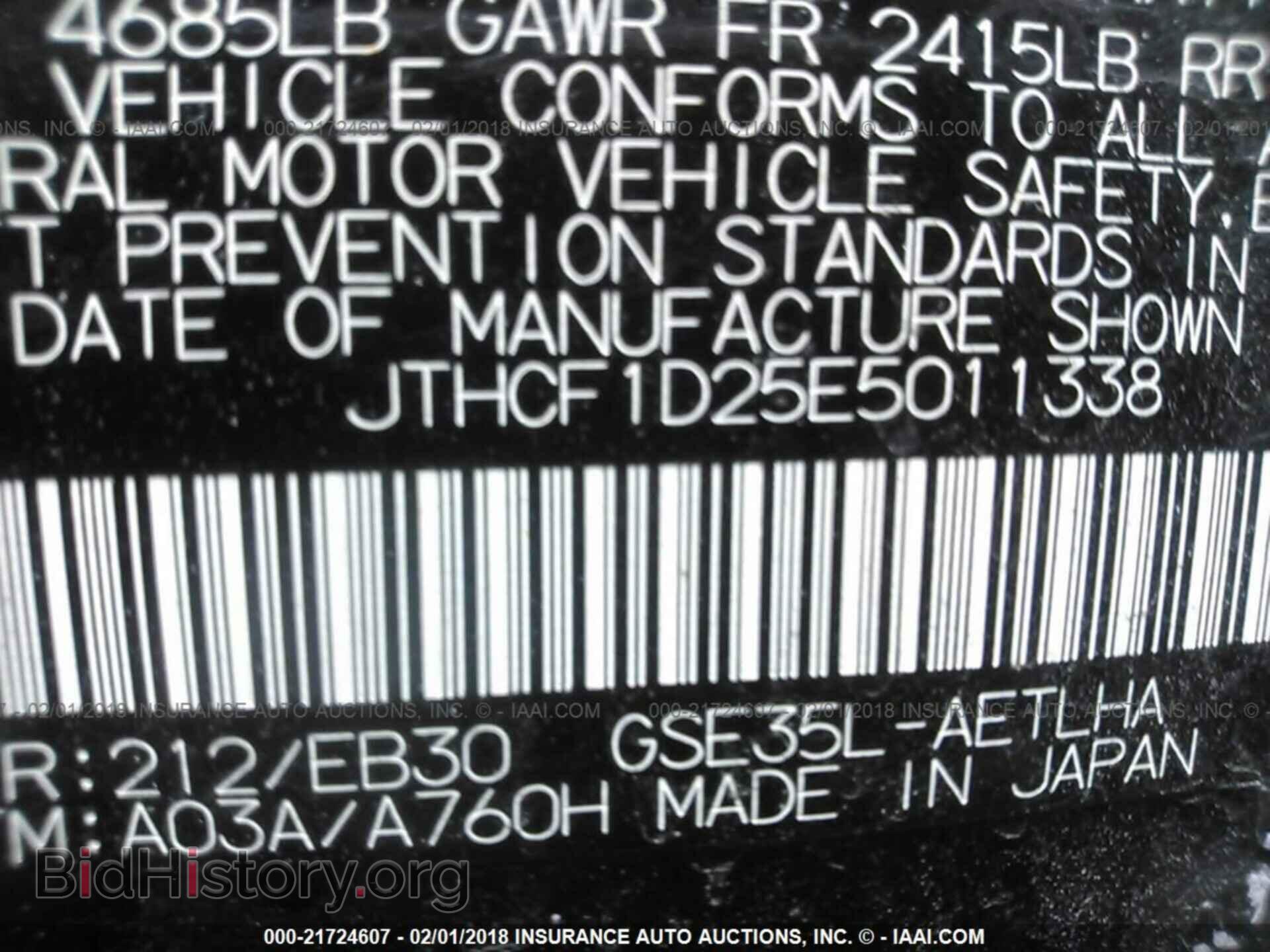 2014 Lexus Is - VIN: JTHCF1D25E5011338 - Photo 9