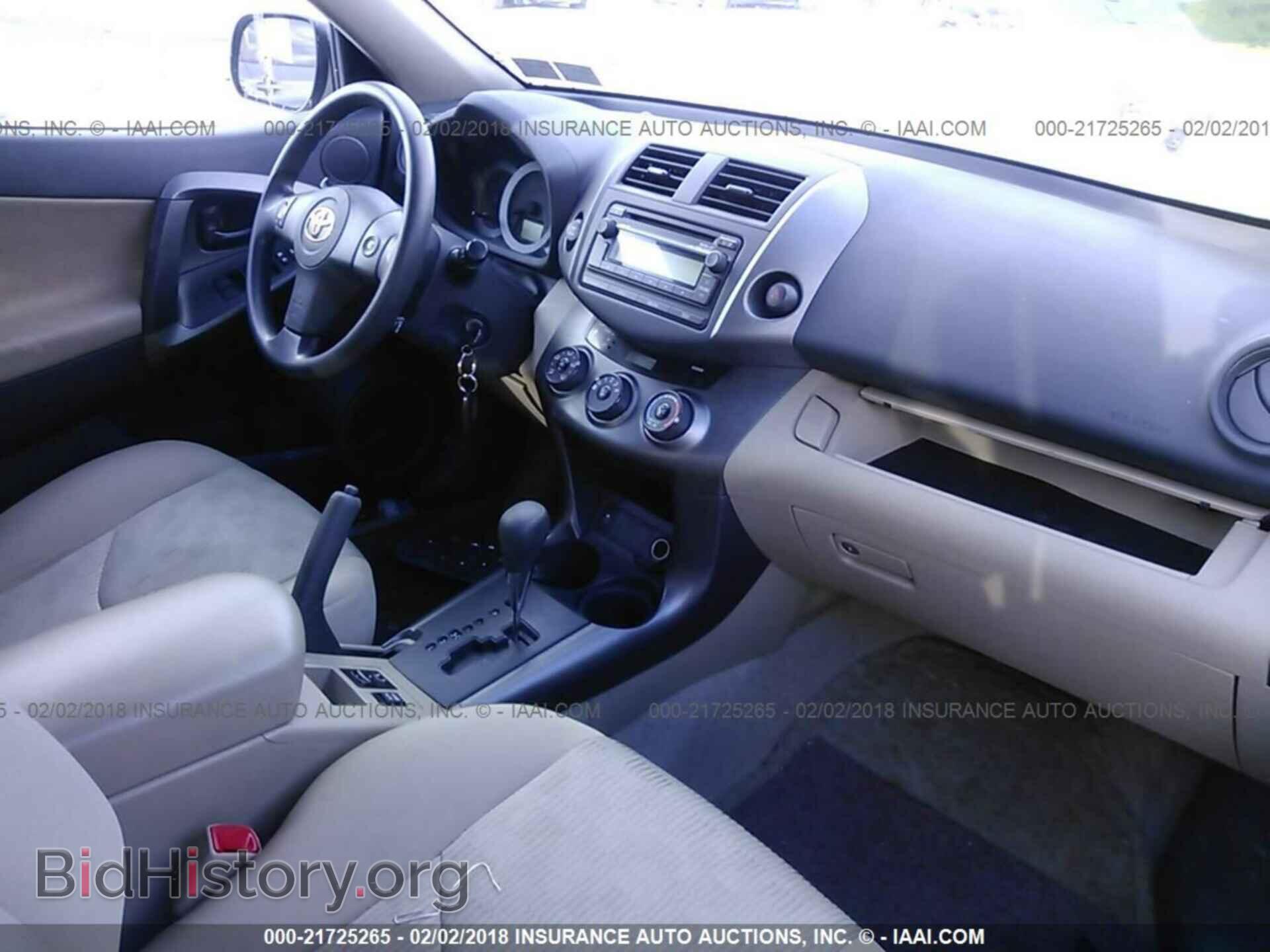 2012 Toyota Rav4 - VIN: 2T3BF4DV3CW226537 - Фото 5