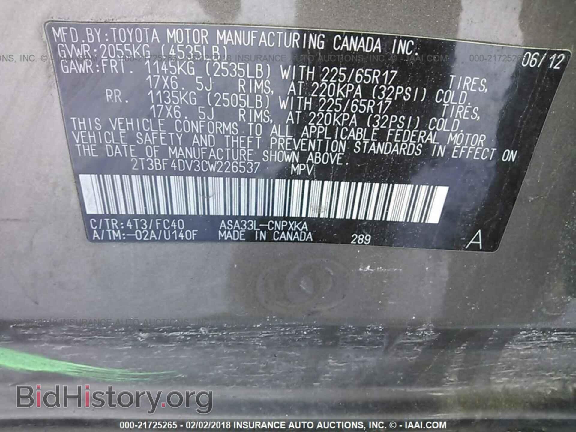 2012 Toyota Rav4 - VIN: 2T3BF4DV3CW226537 - Фото 9