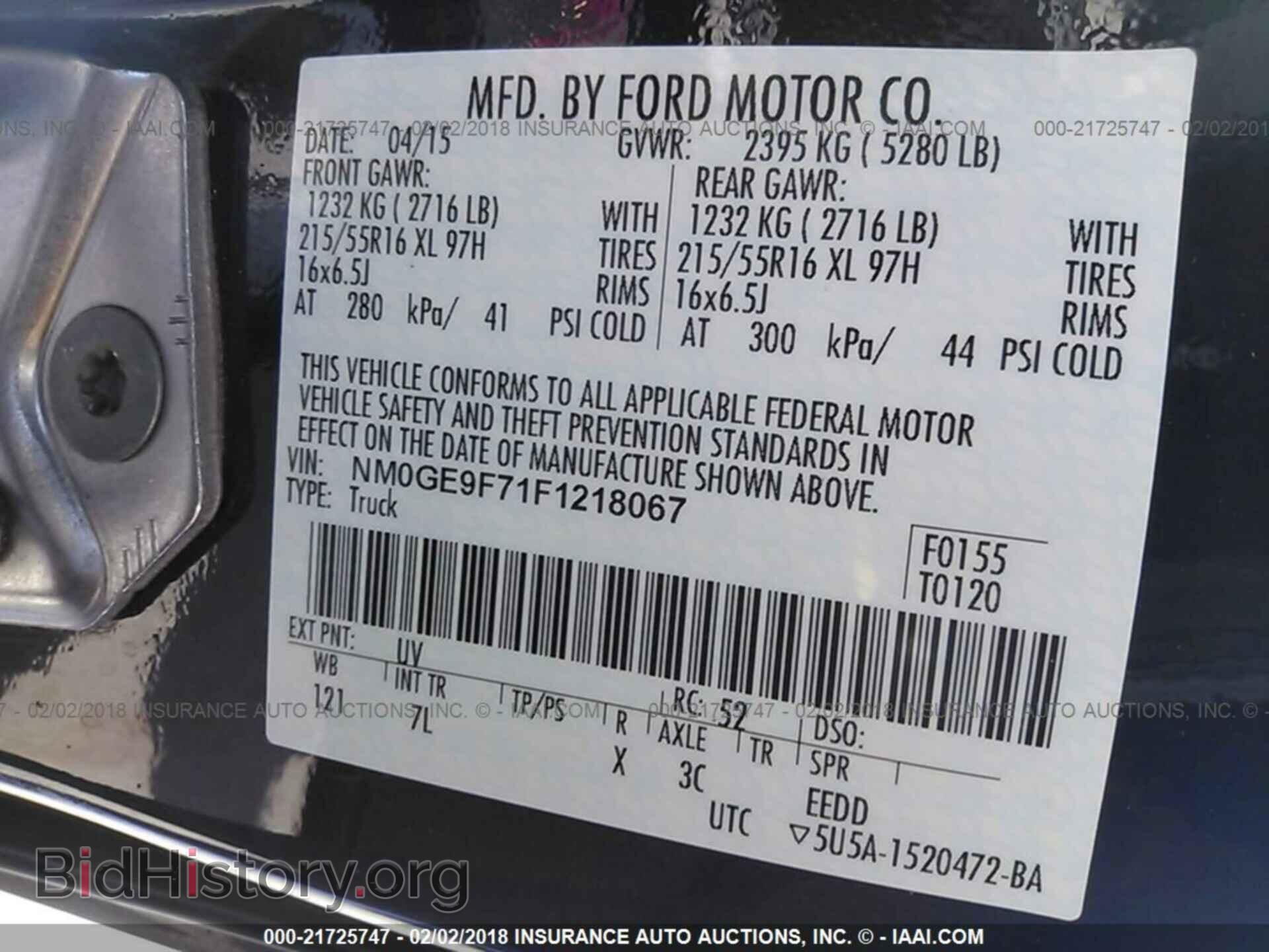 2015 Ford Transit - VIN: NM0GE9F71F1218067 - Фото 9