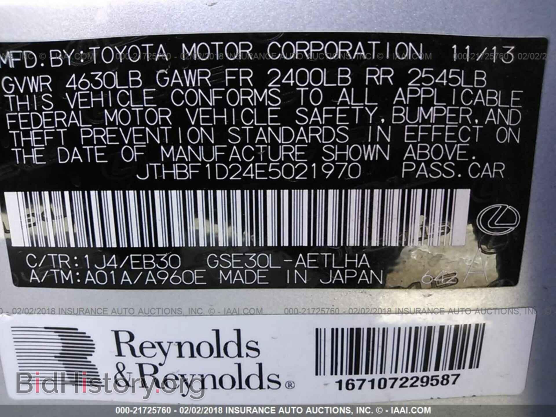 2014 Lexus Is - VIN: JTHBF1D24E5021970 - Фото 9